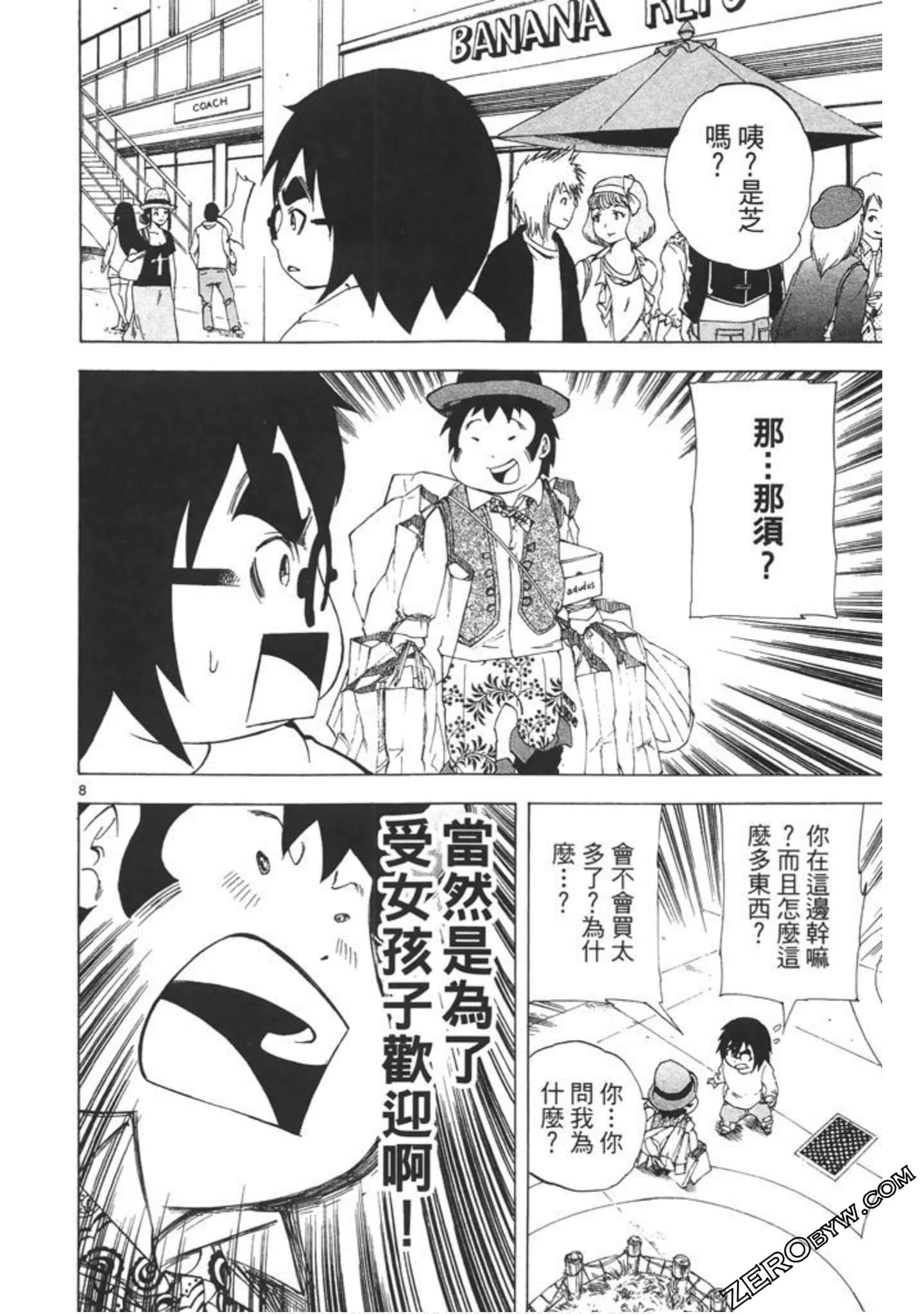 Page 129