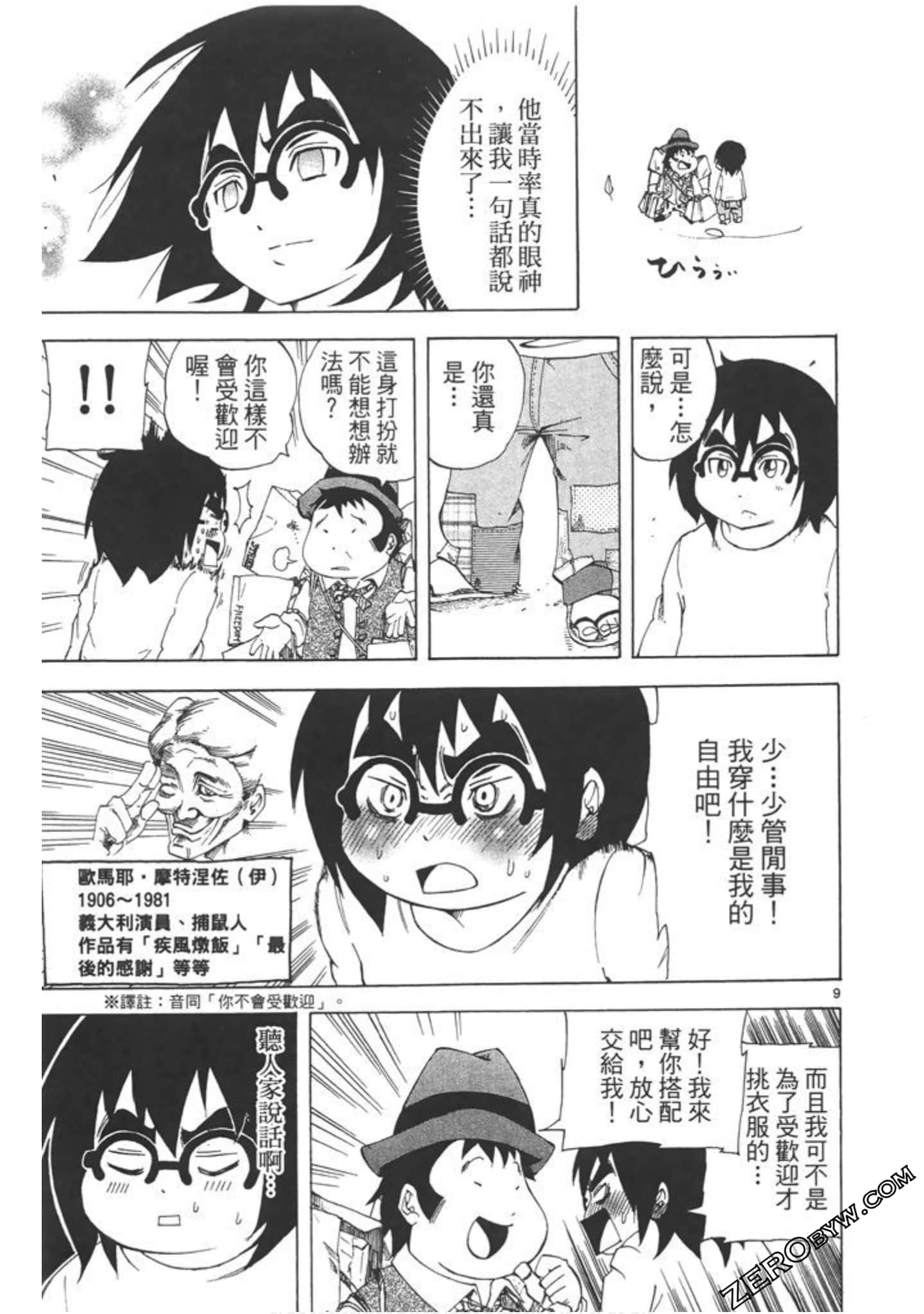 Page 130