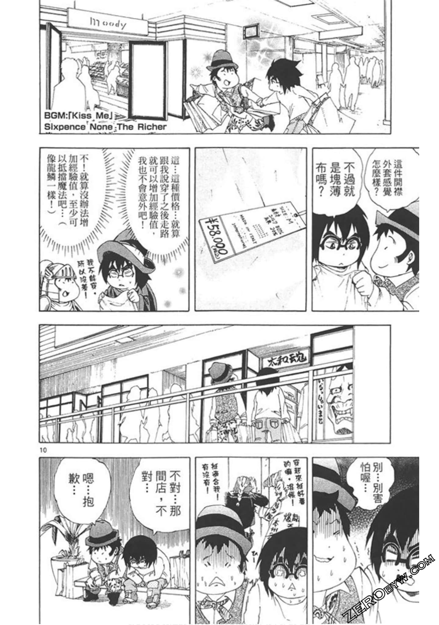 Page 131