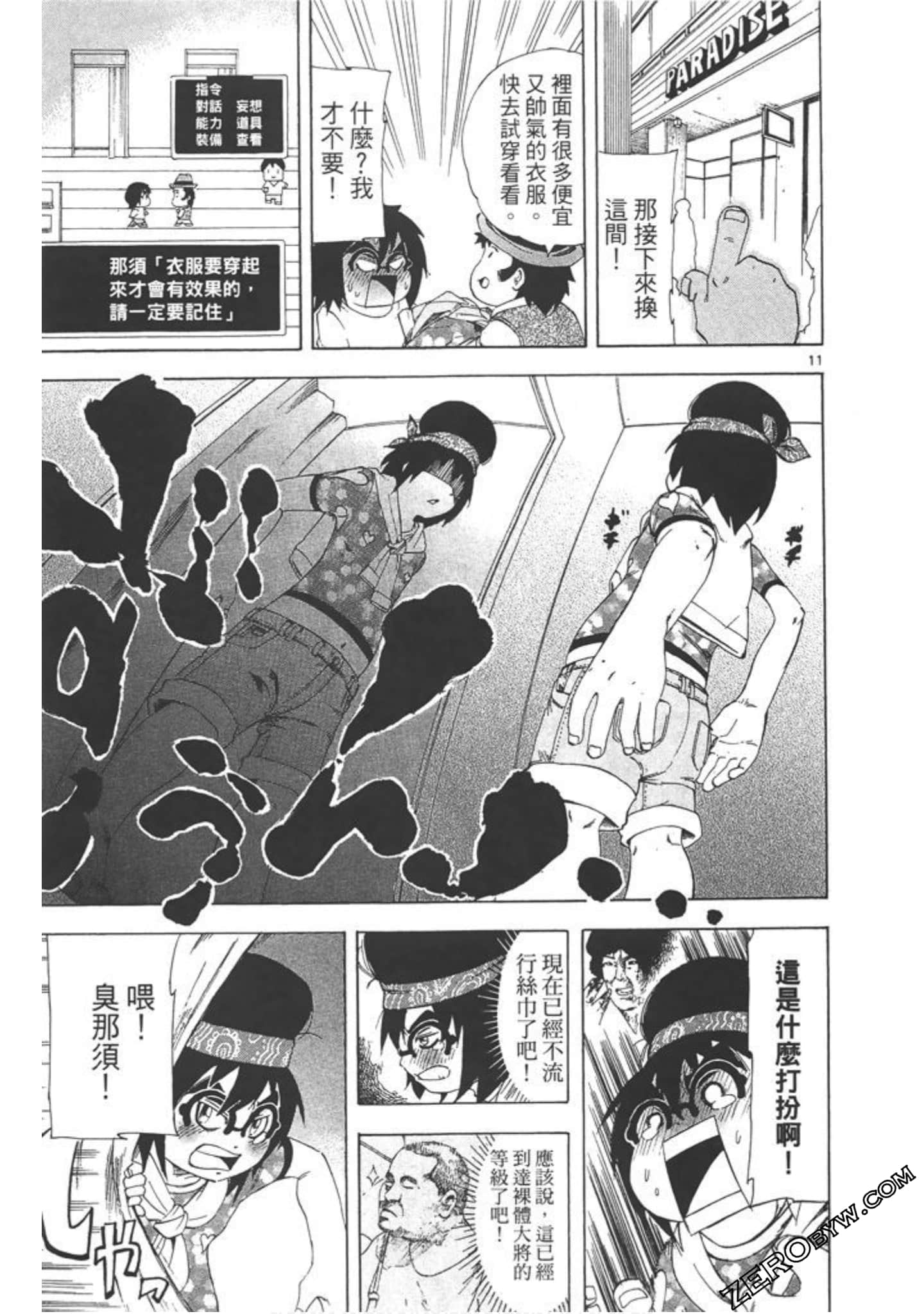Page 132