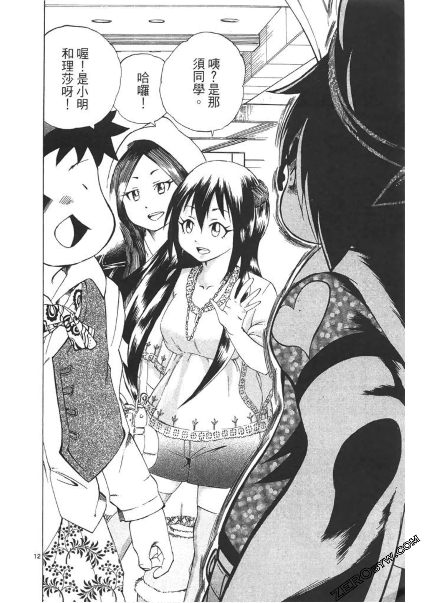 Page 133