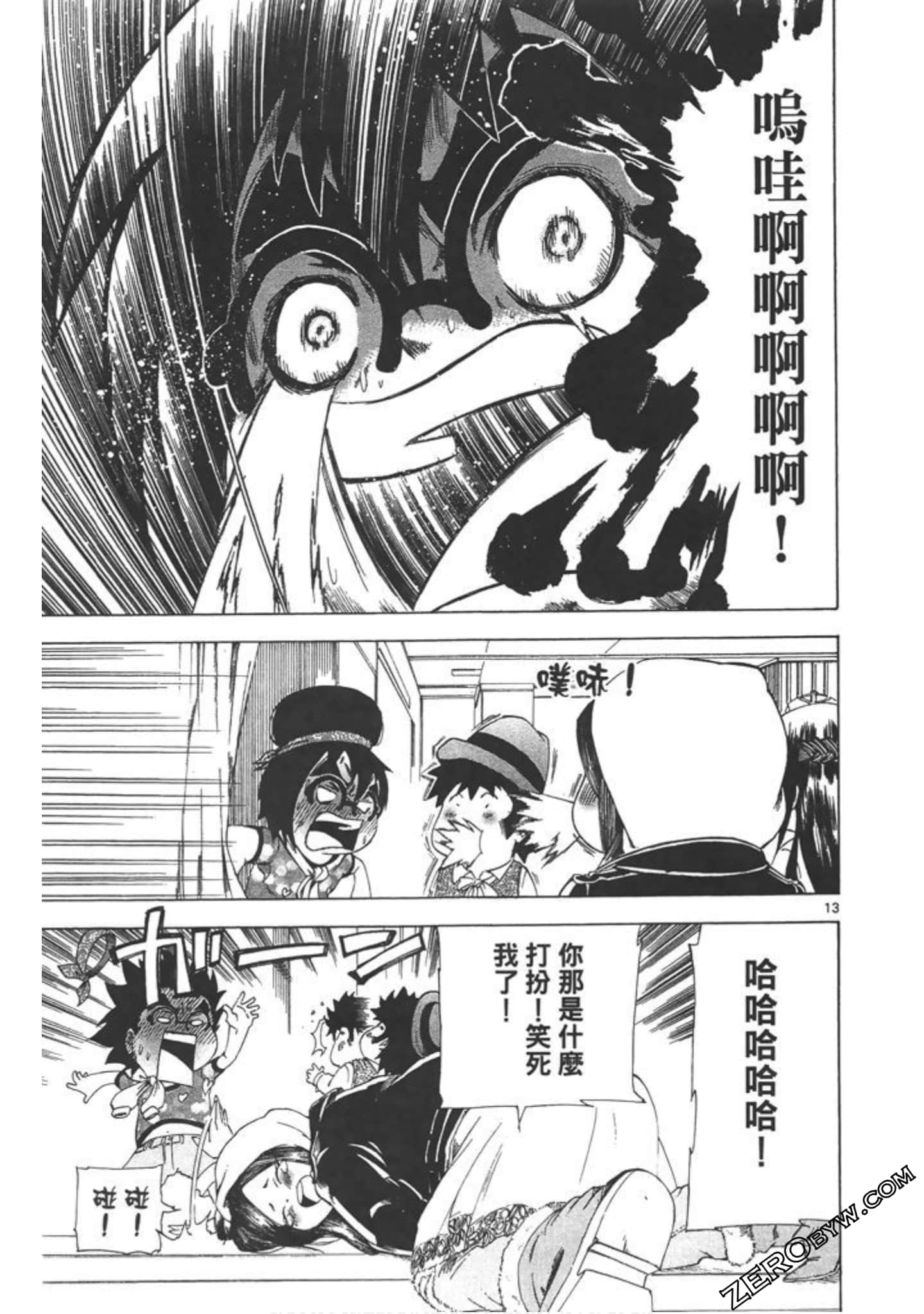 Page 134