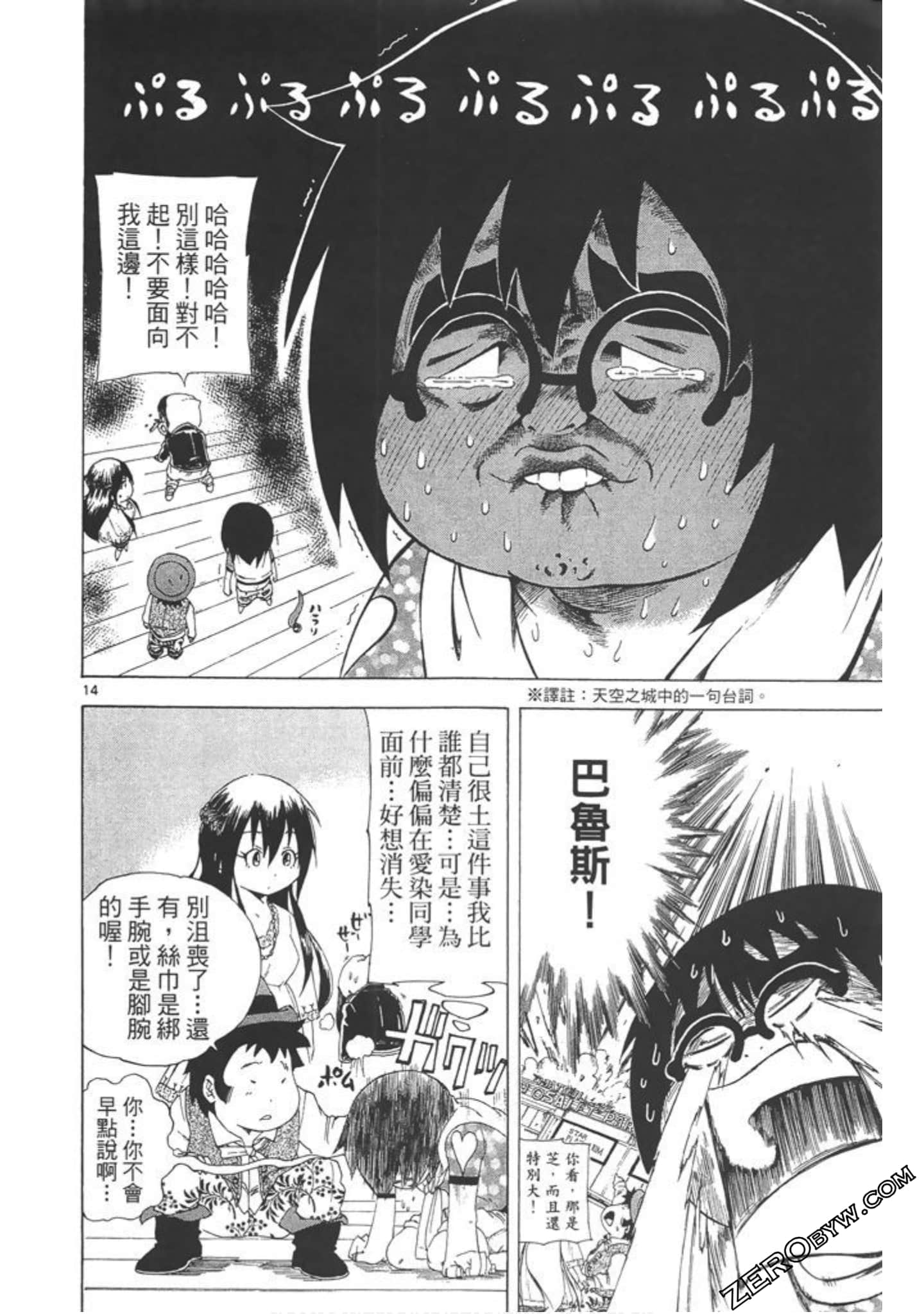 Page 135