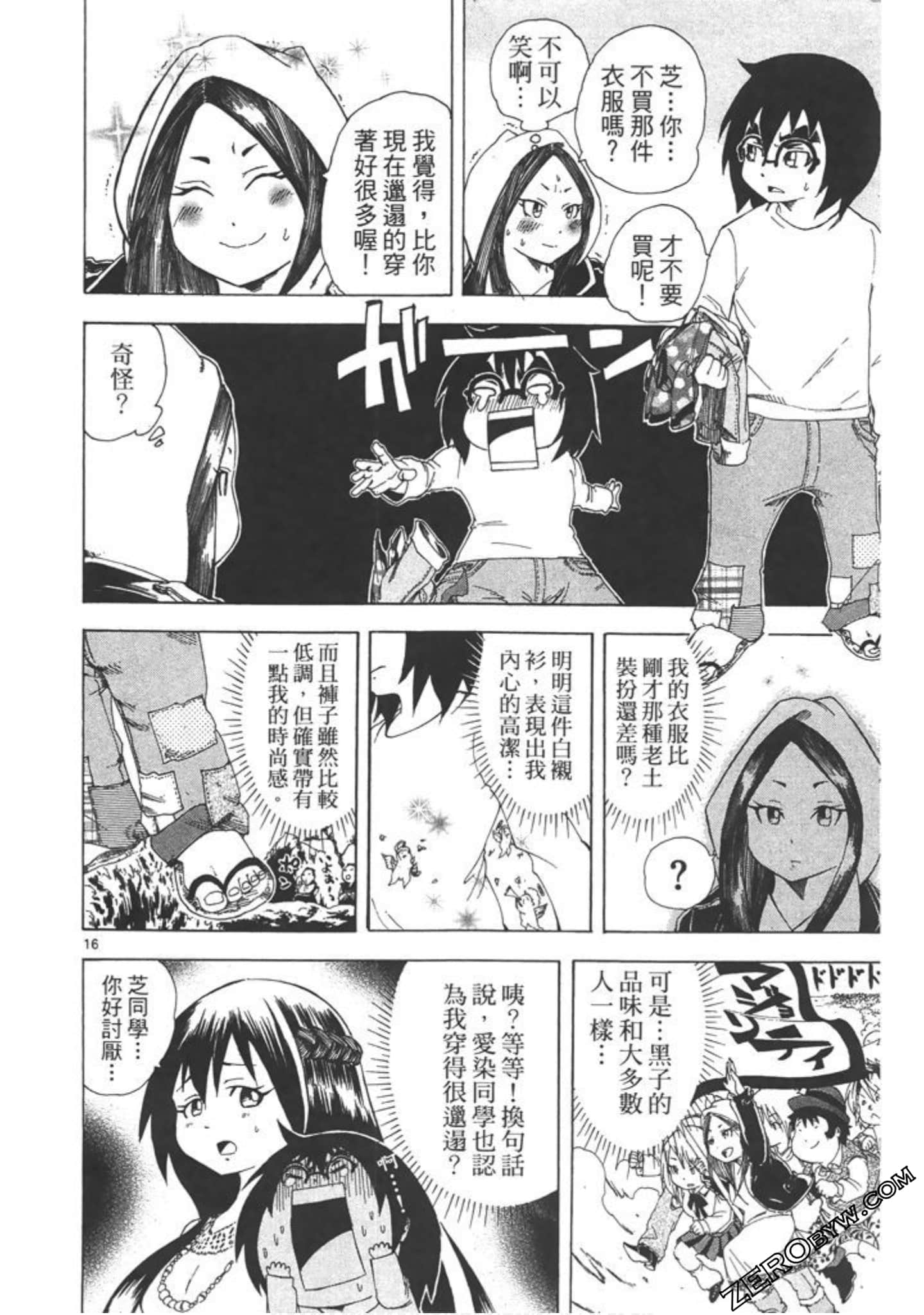 Page 137