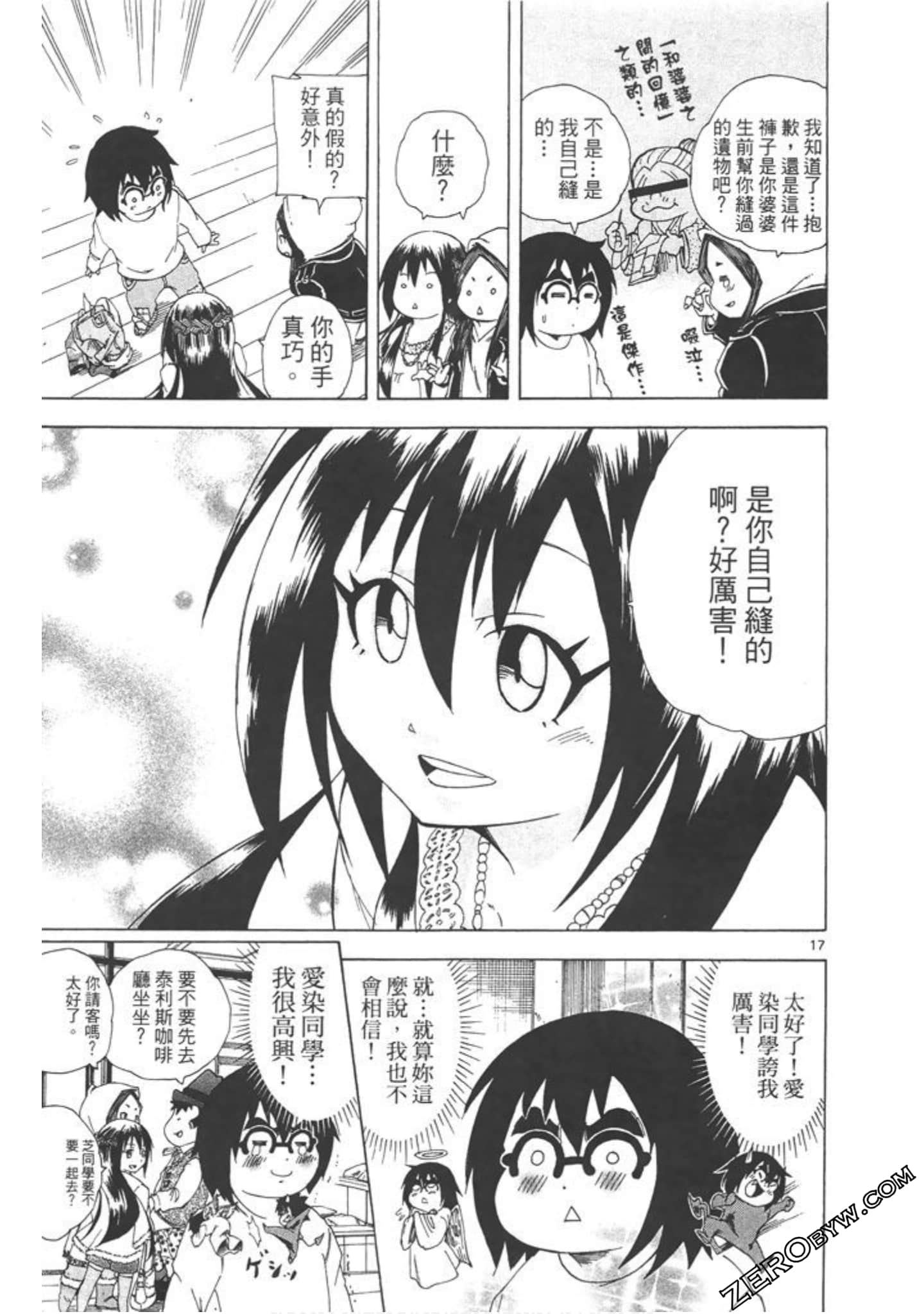 Page 138