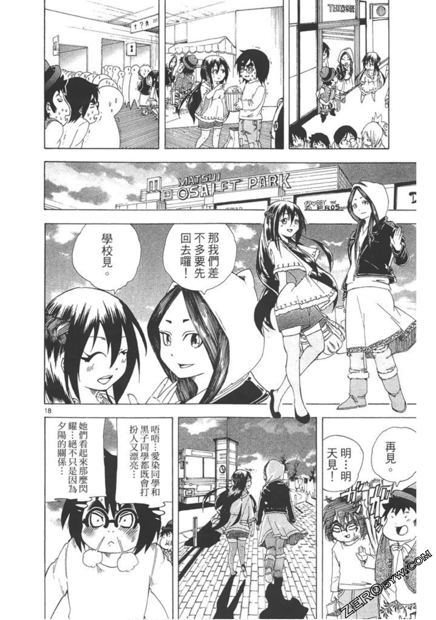 Page 139