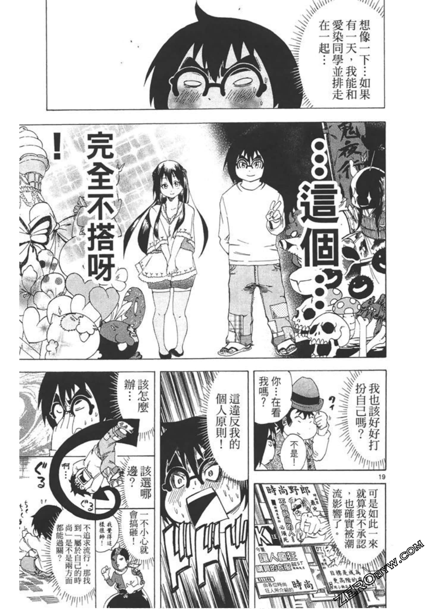 Page 140