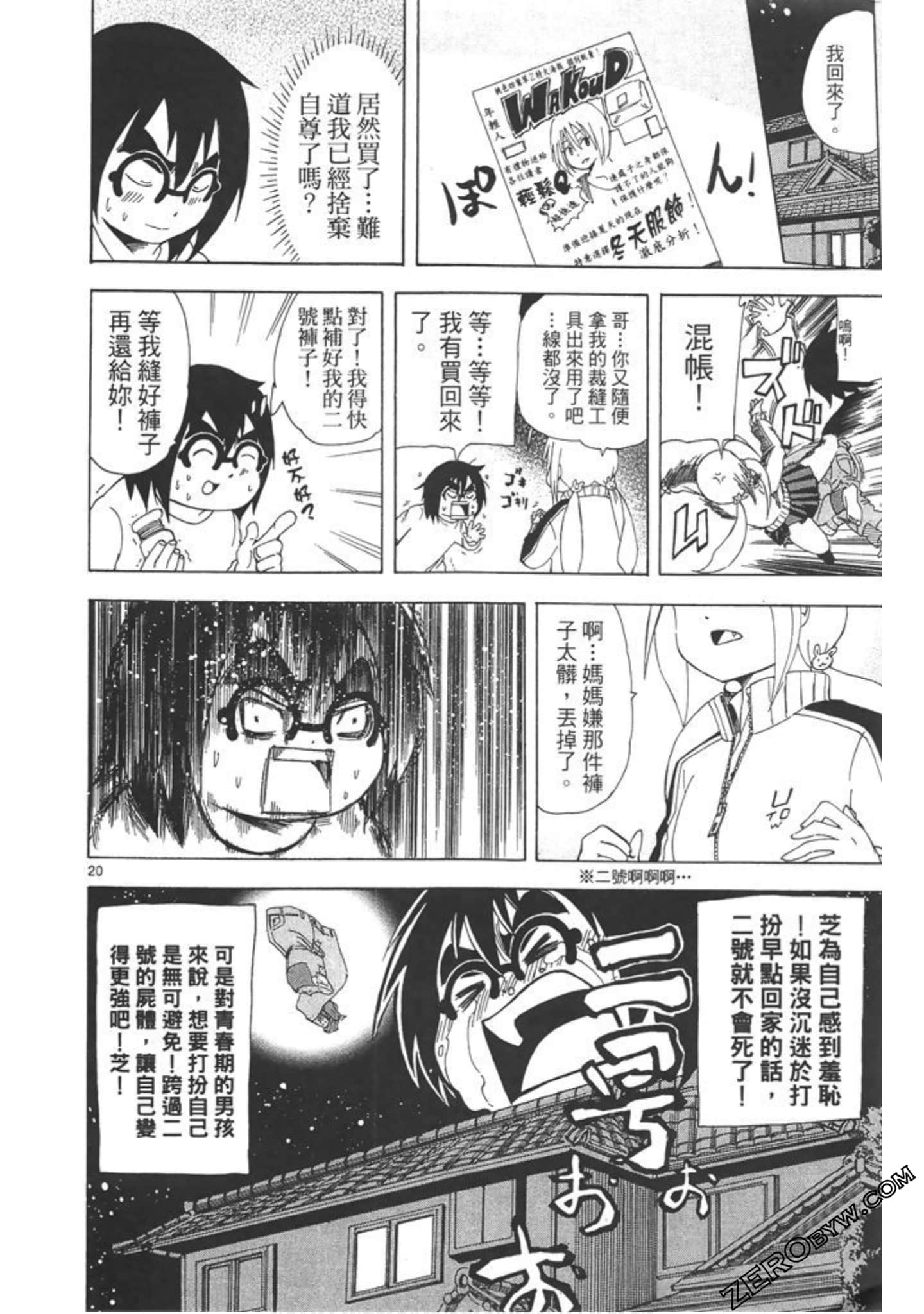 Page 141