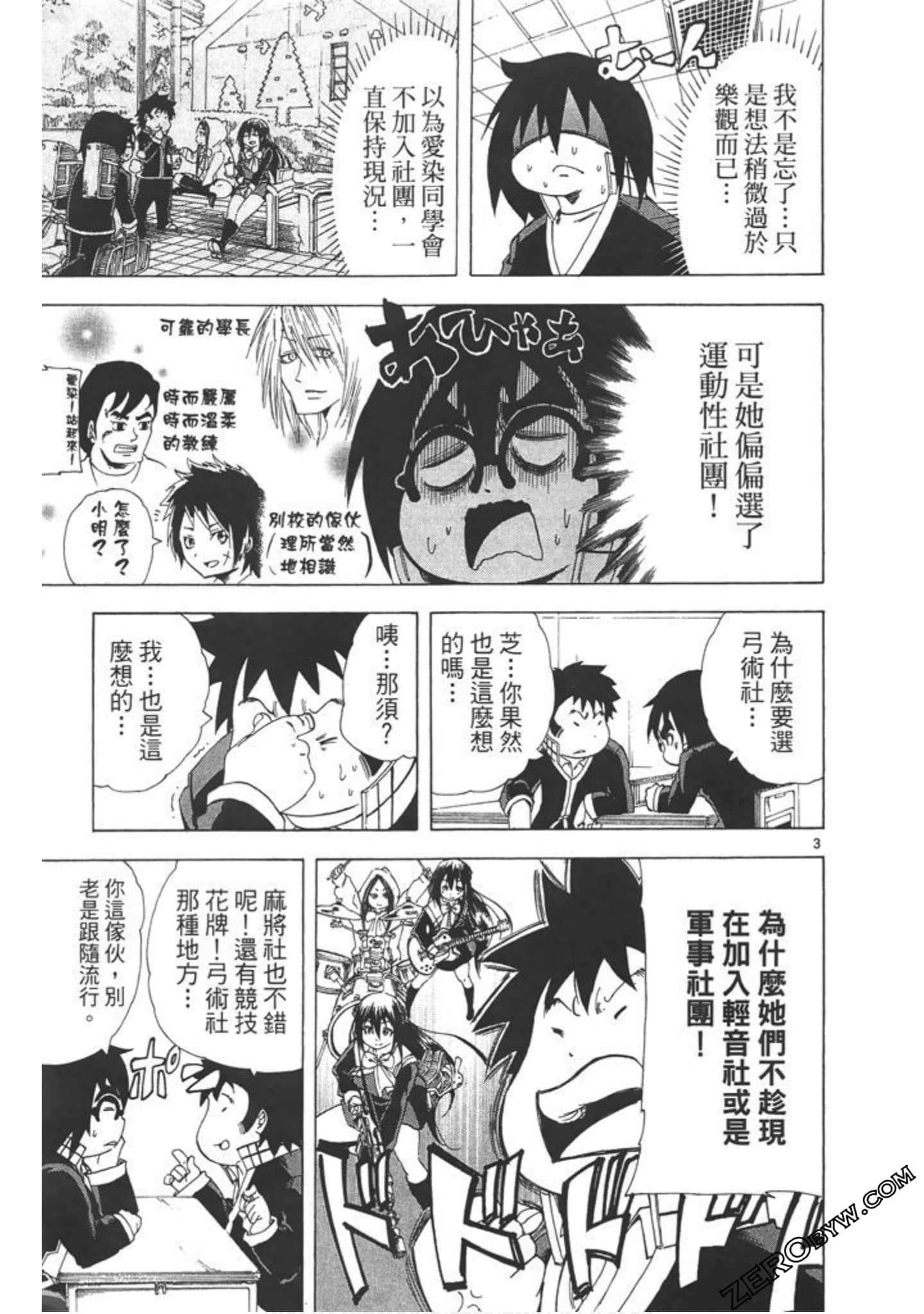 Page 146