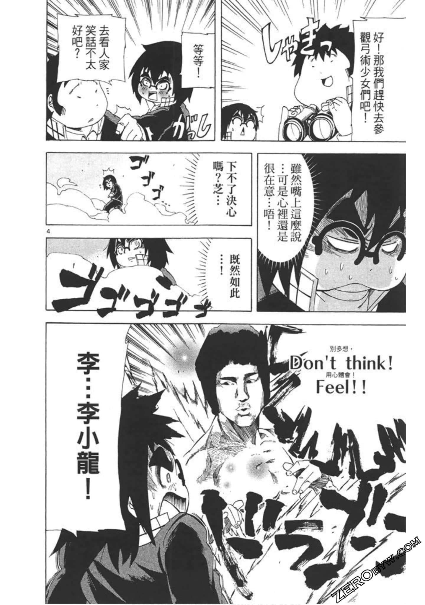 Page 147