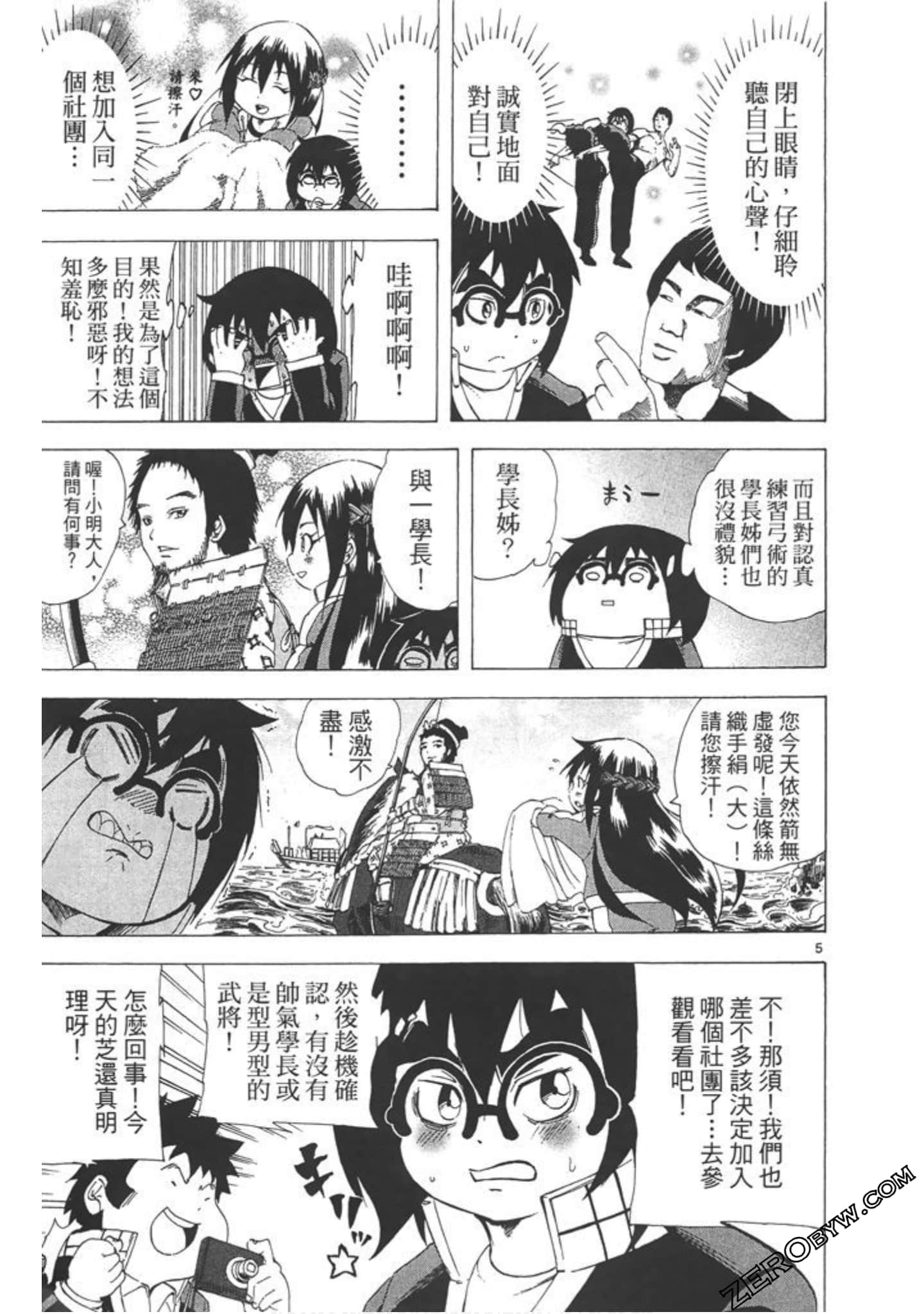 Page 148