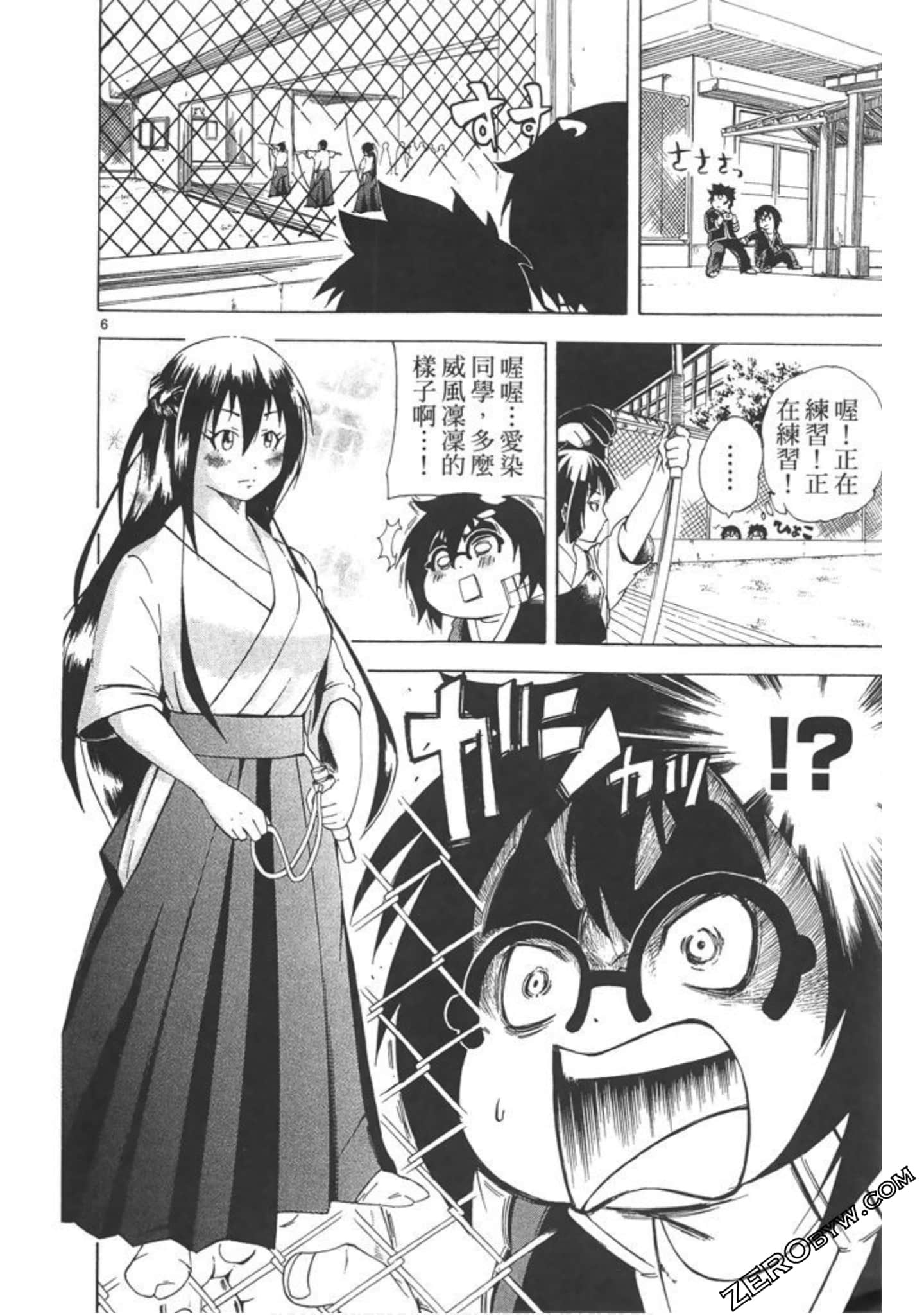 Page 149