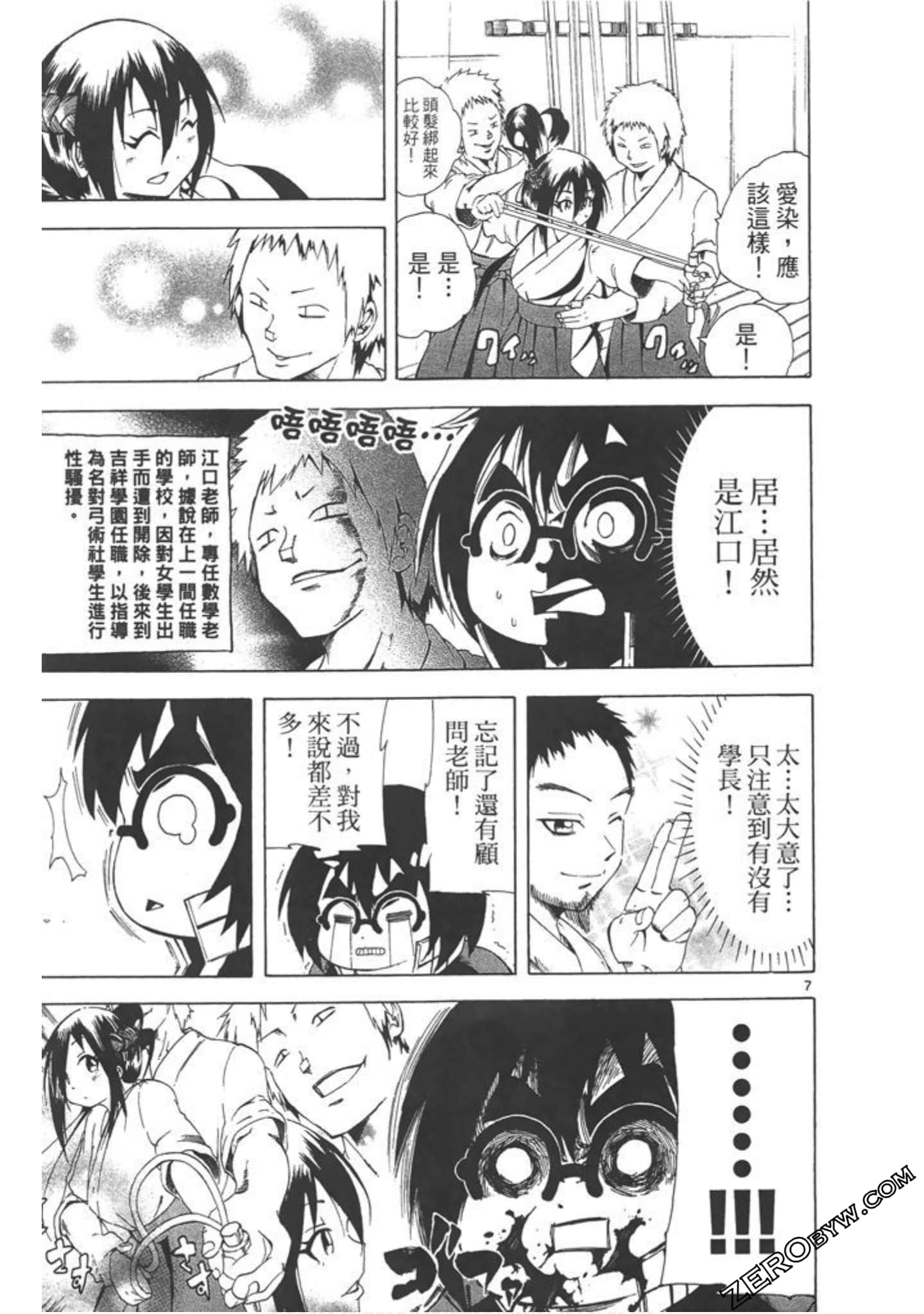 Page 150