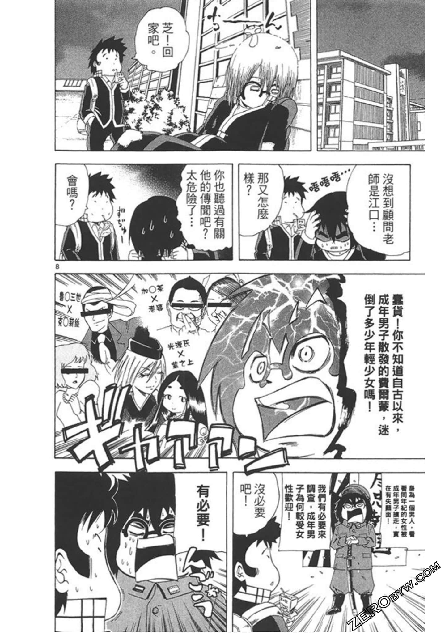 Page 151