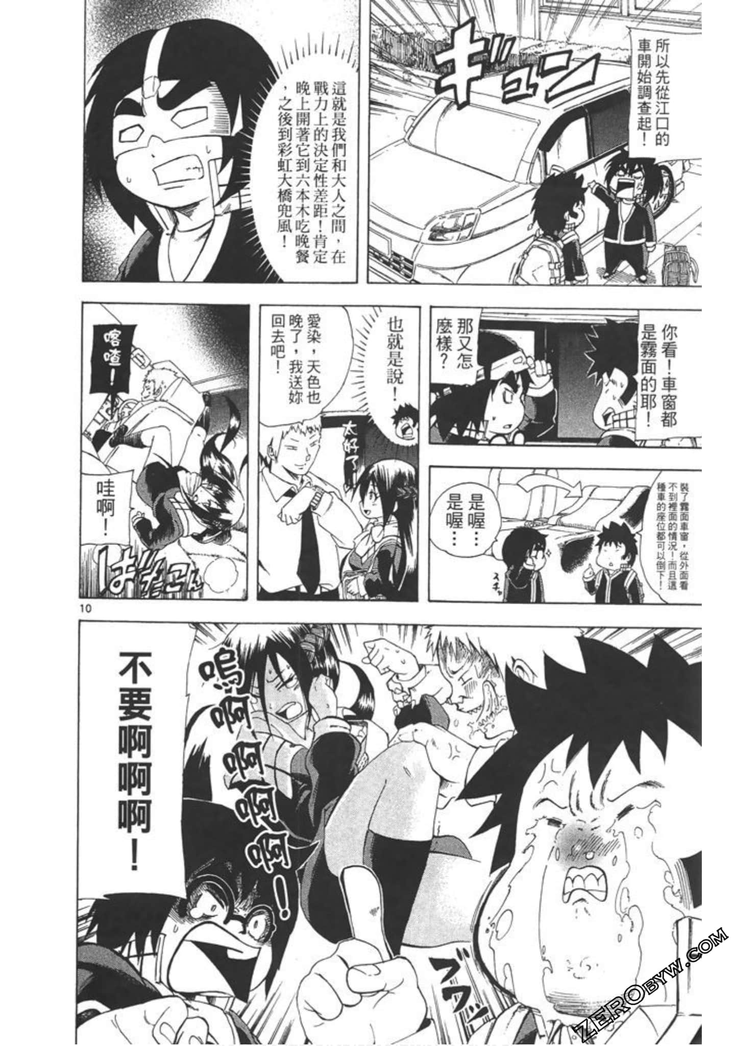 Page 153