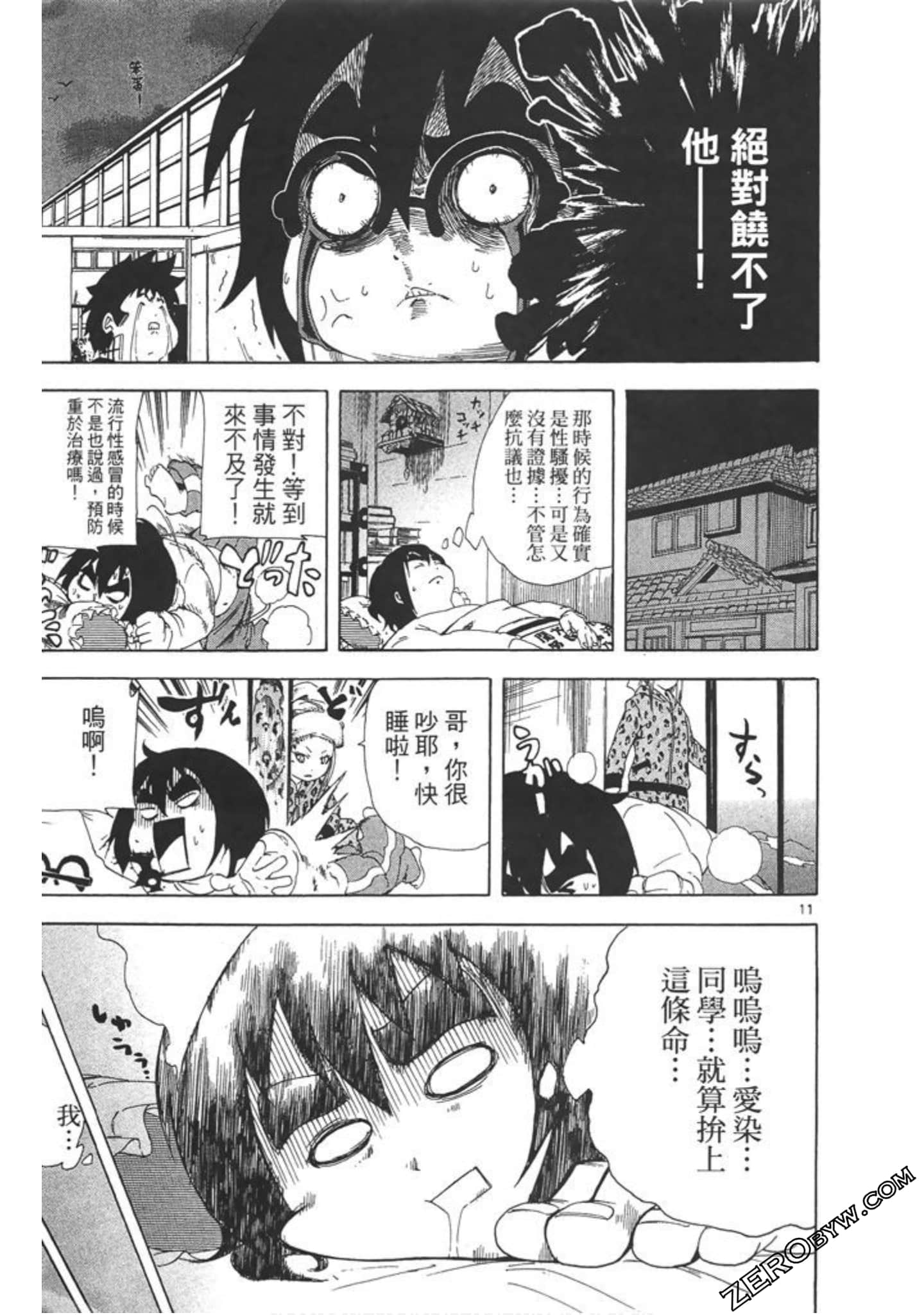 Page 154