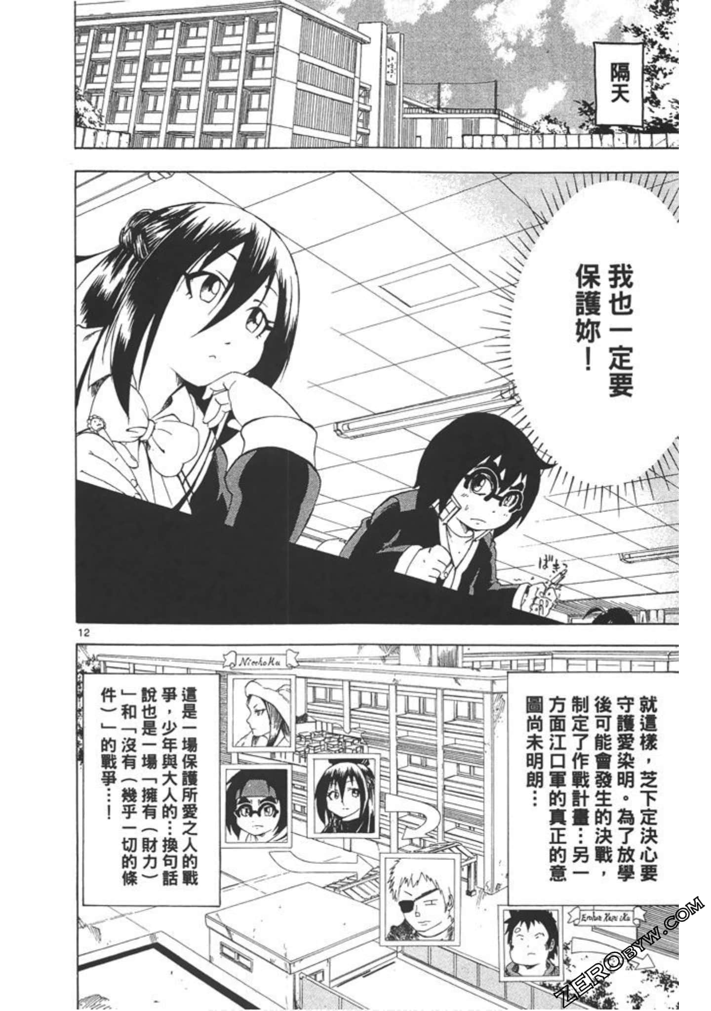 Page 155