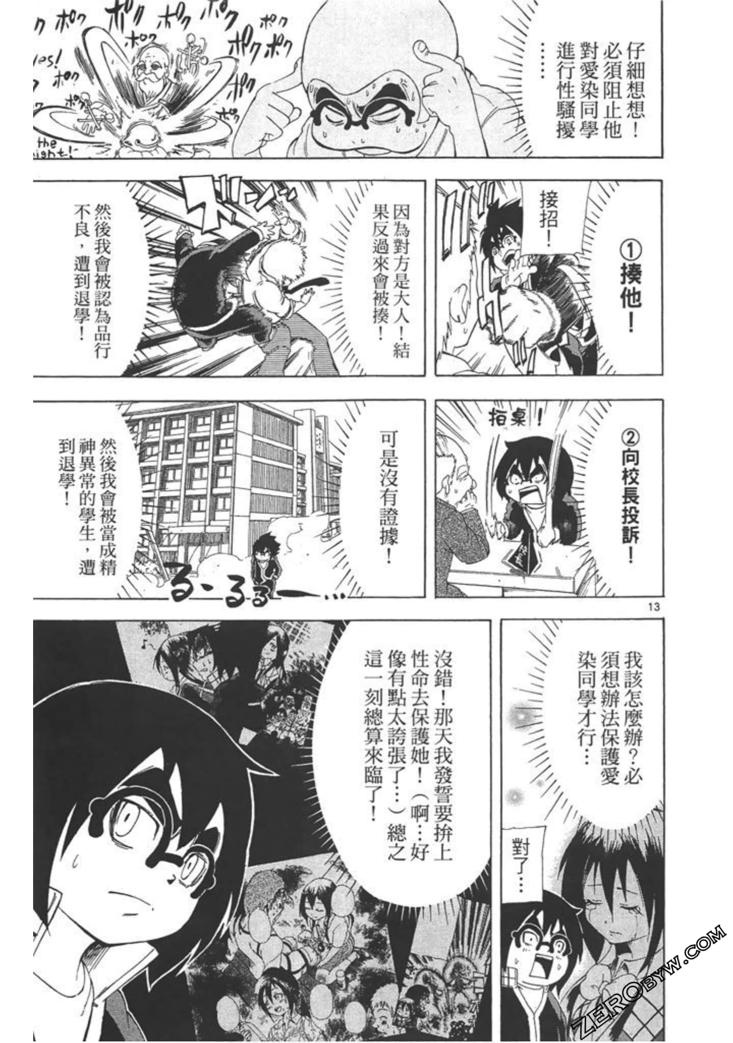 Page 156