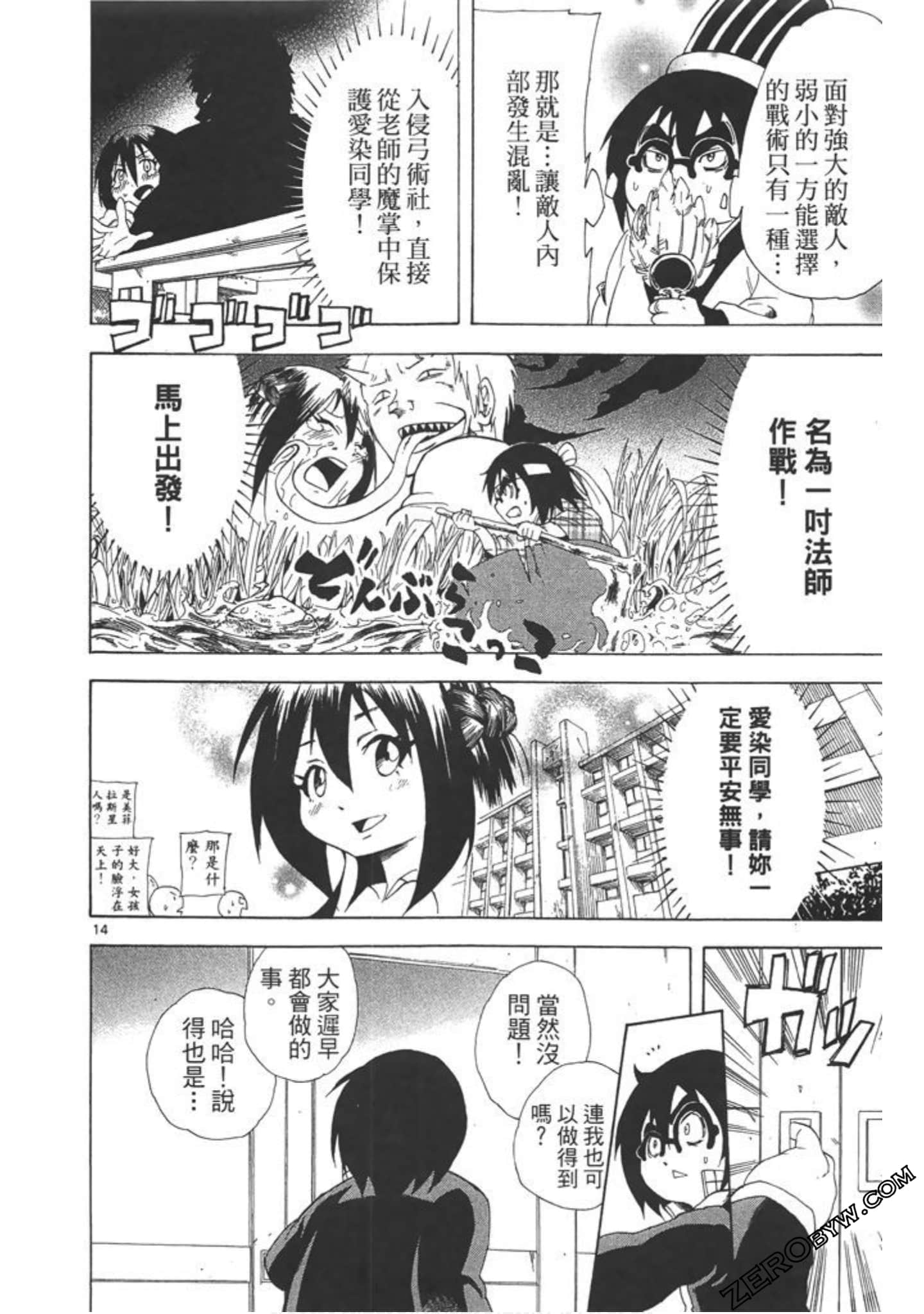 Page 157
