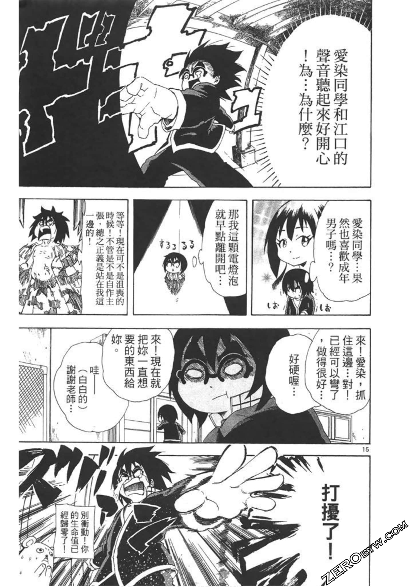 Page 158
