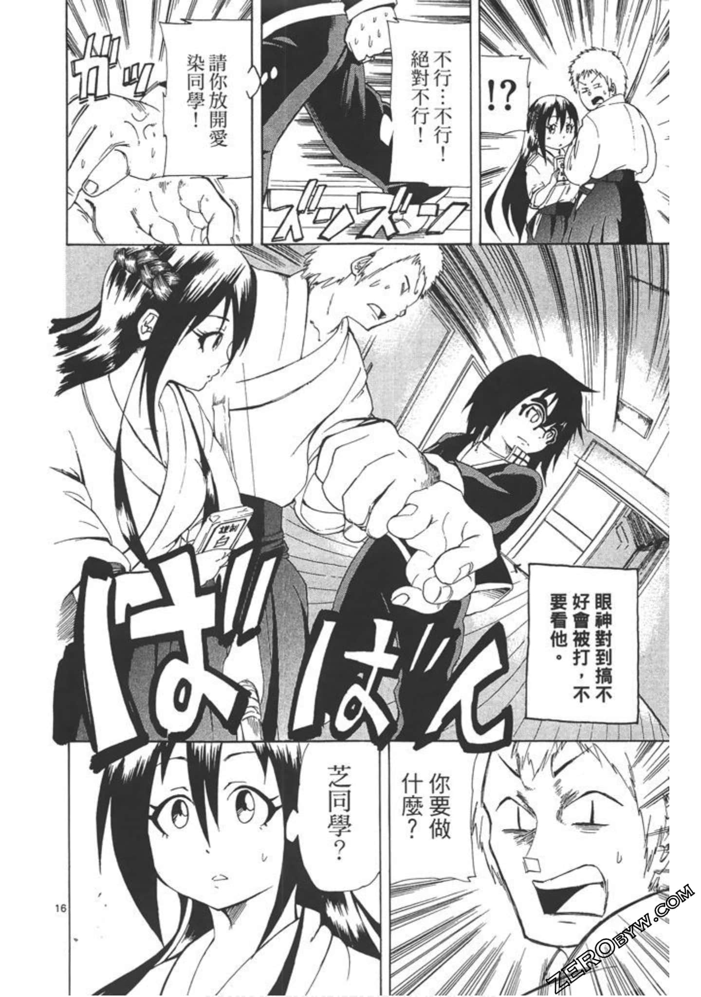 Page 159