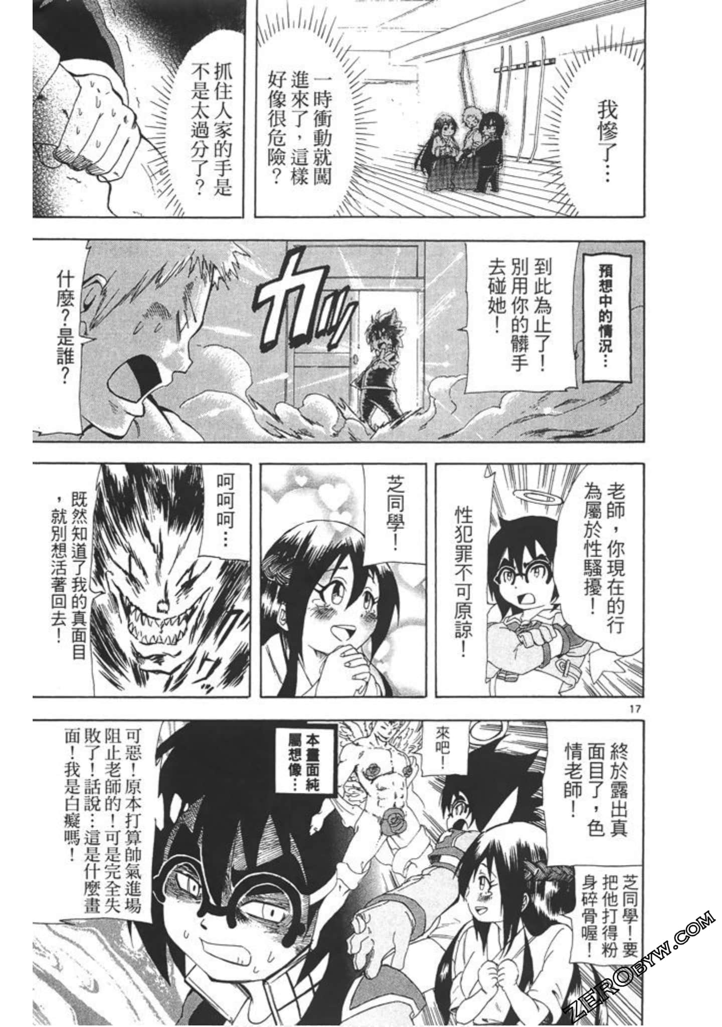 Page 160