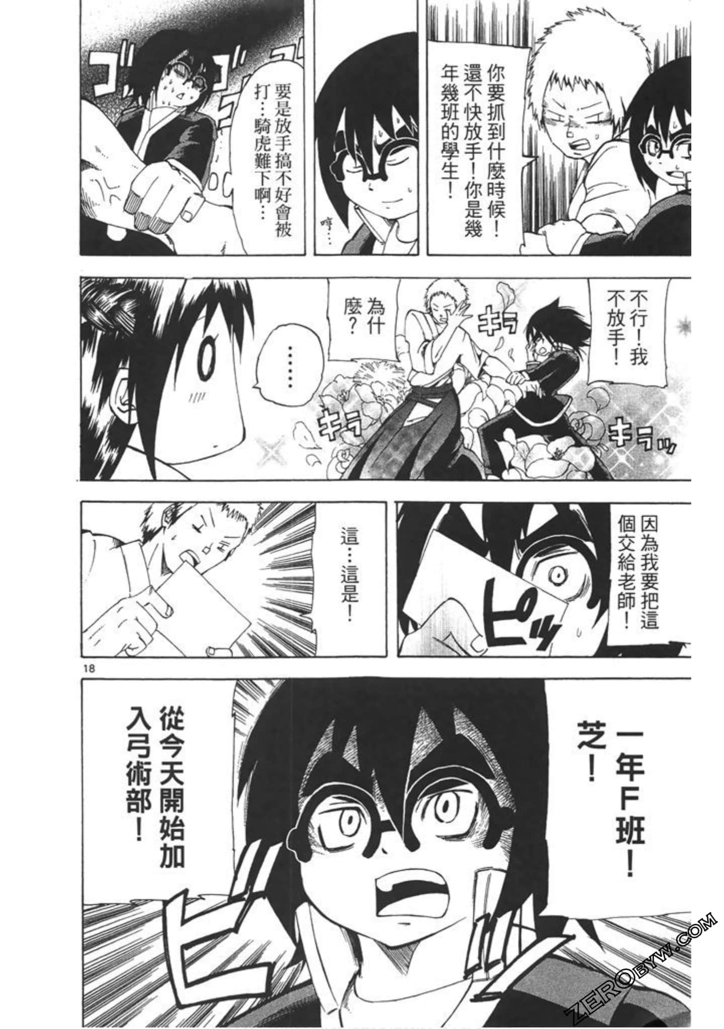 Page 161