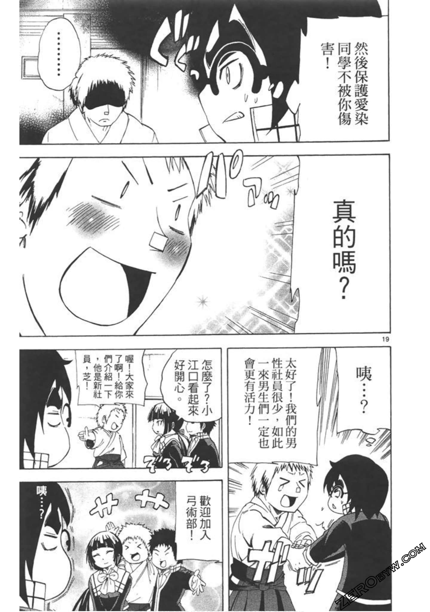 Page 162