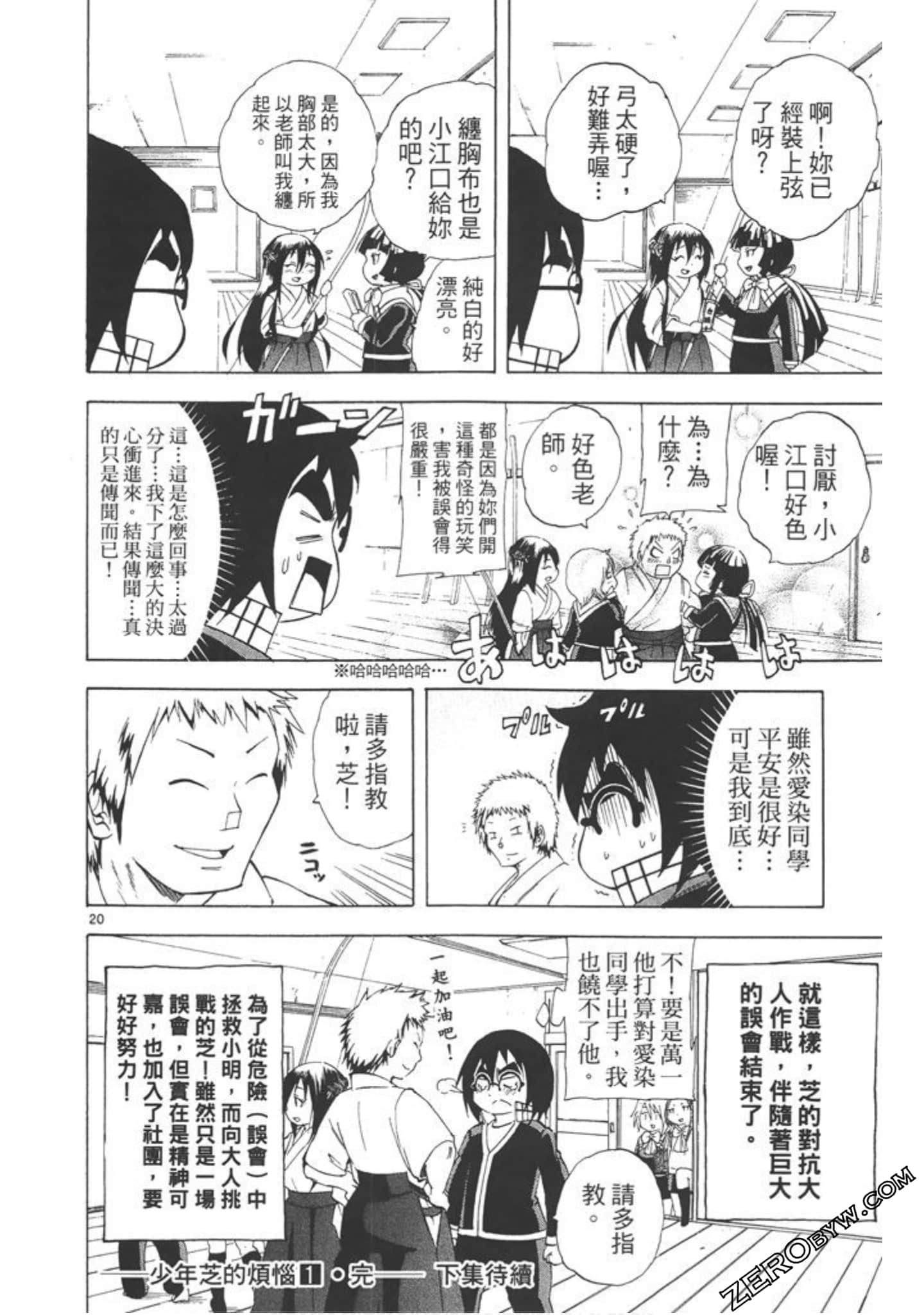 Page 163