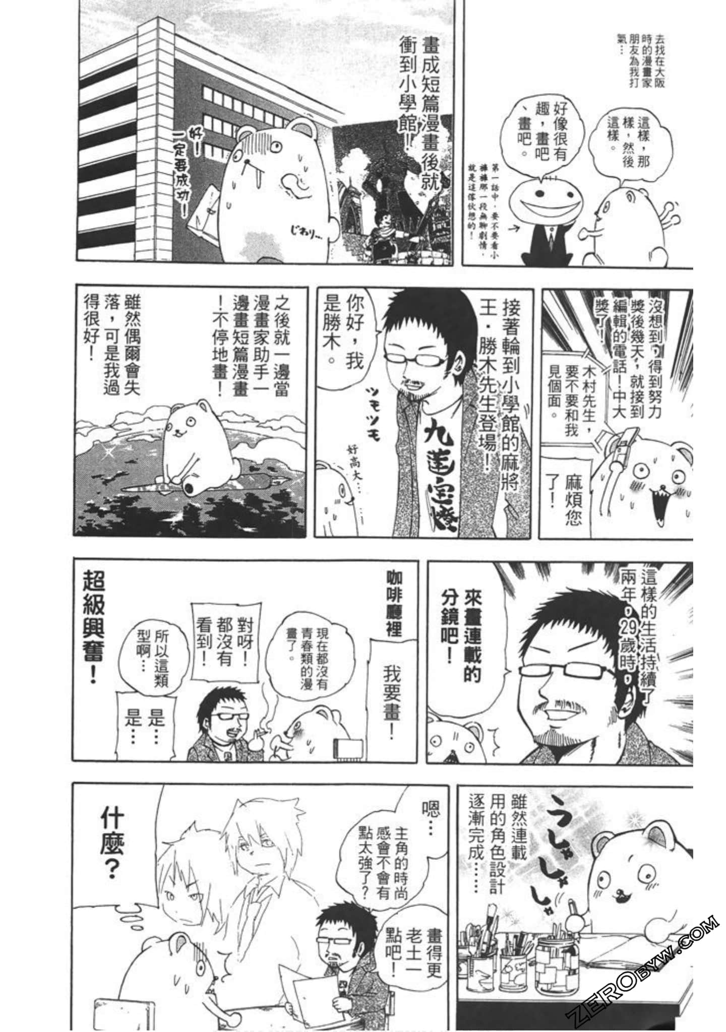 Page 165
