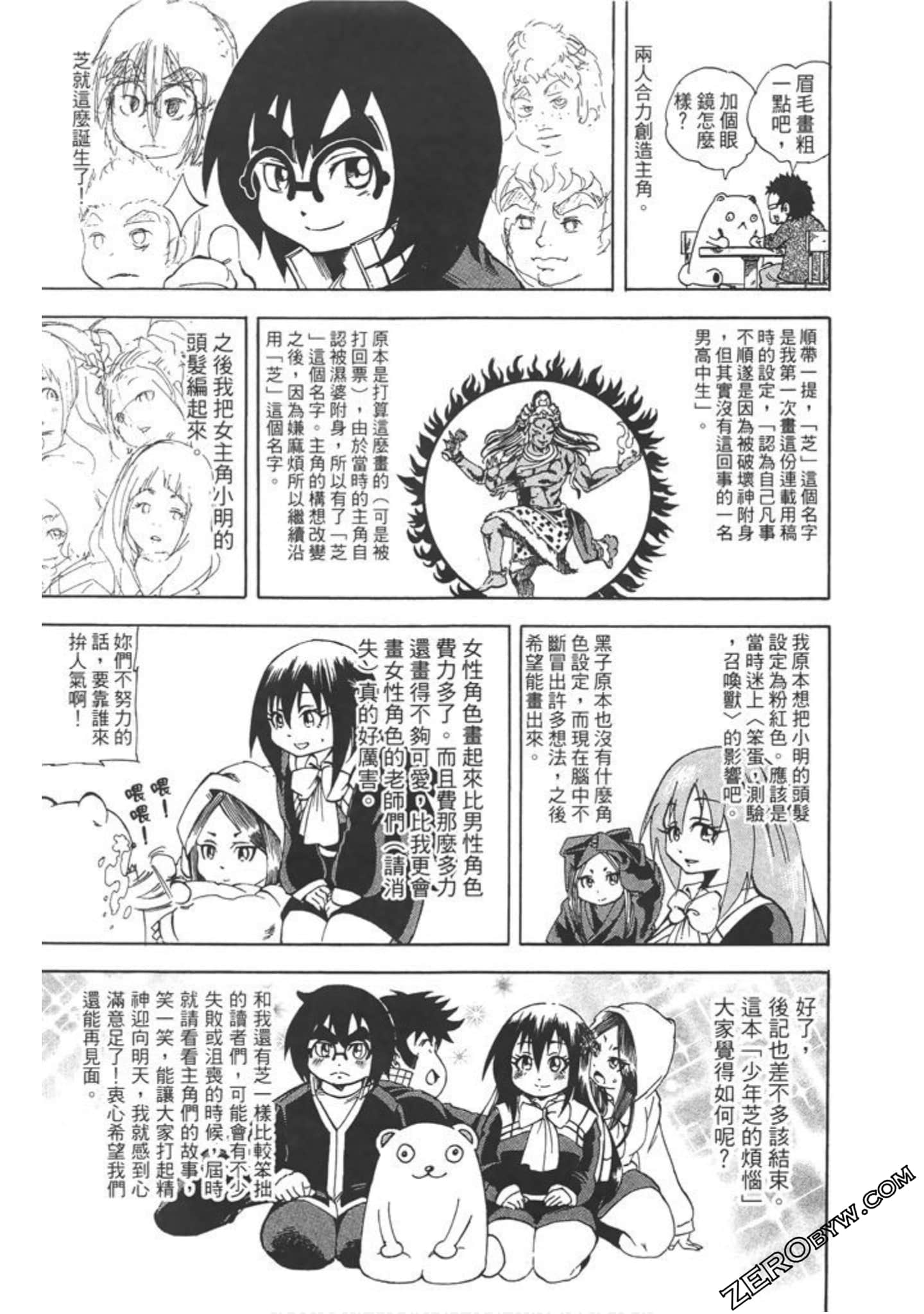 Page 166