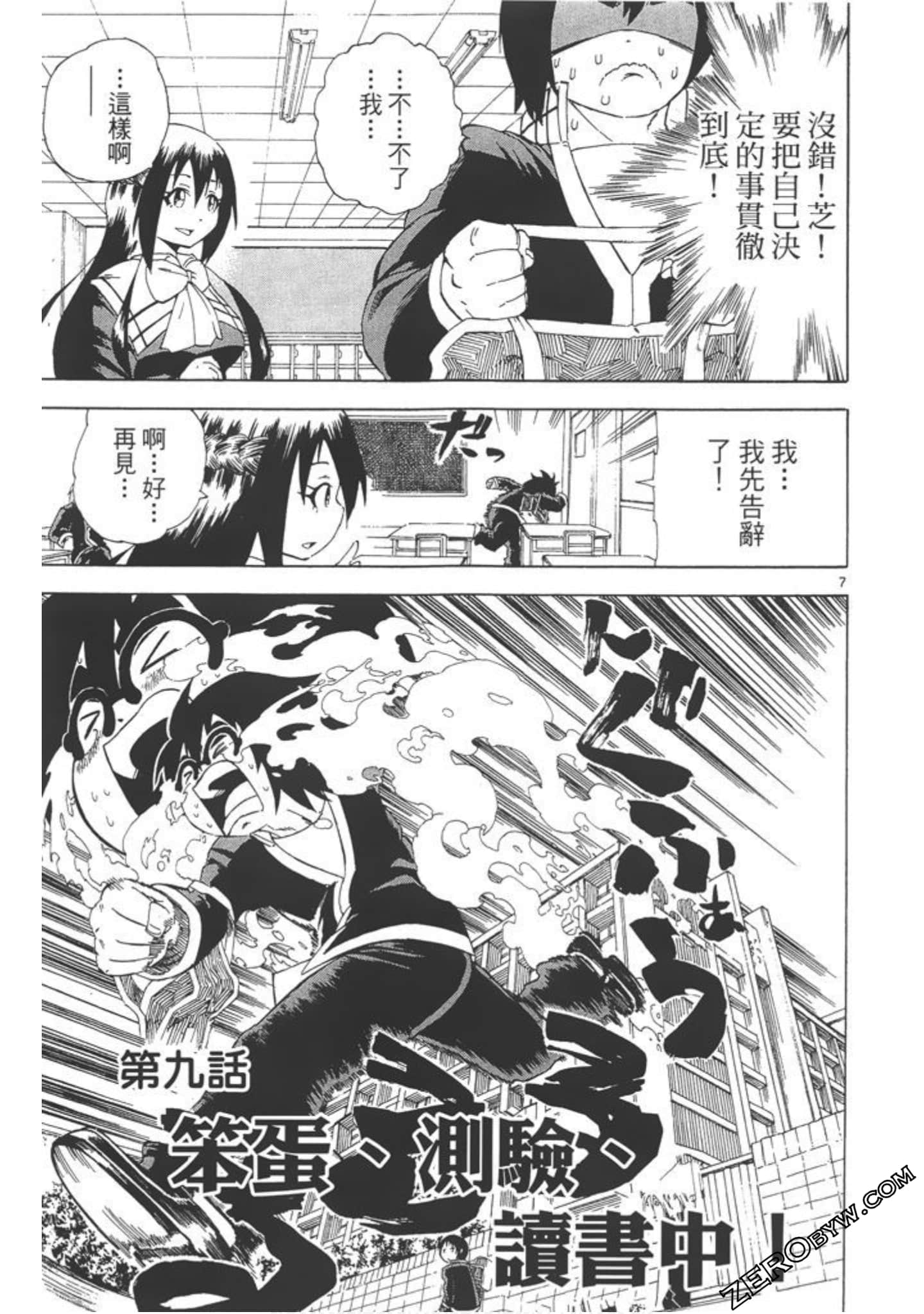 Page 32