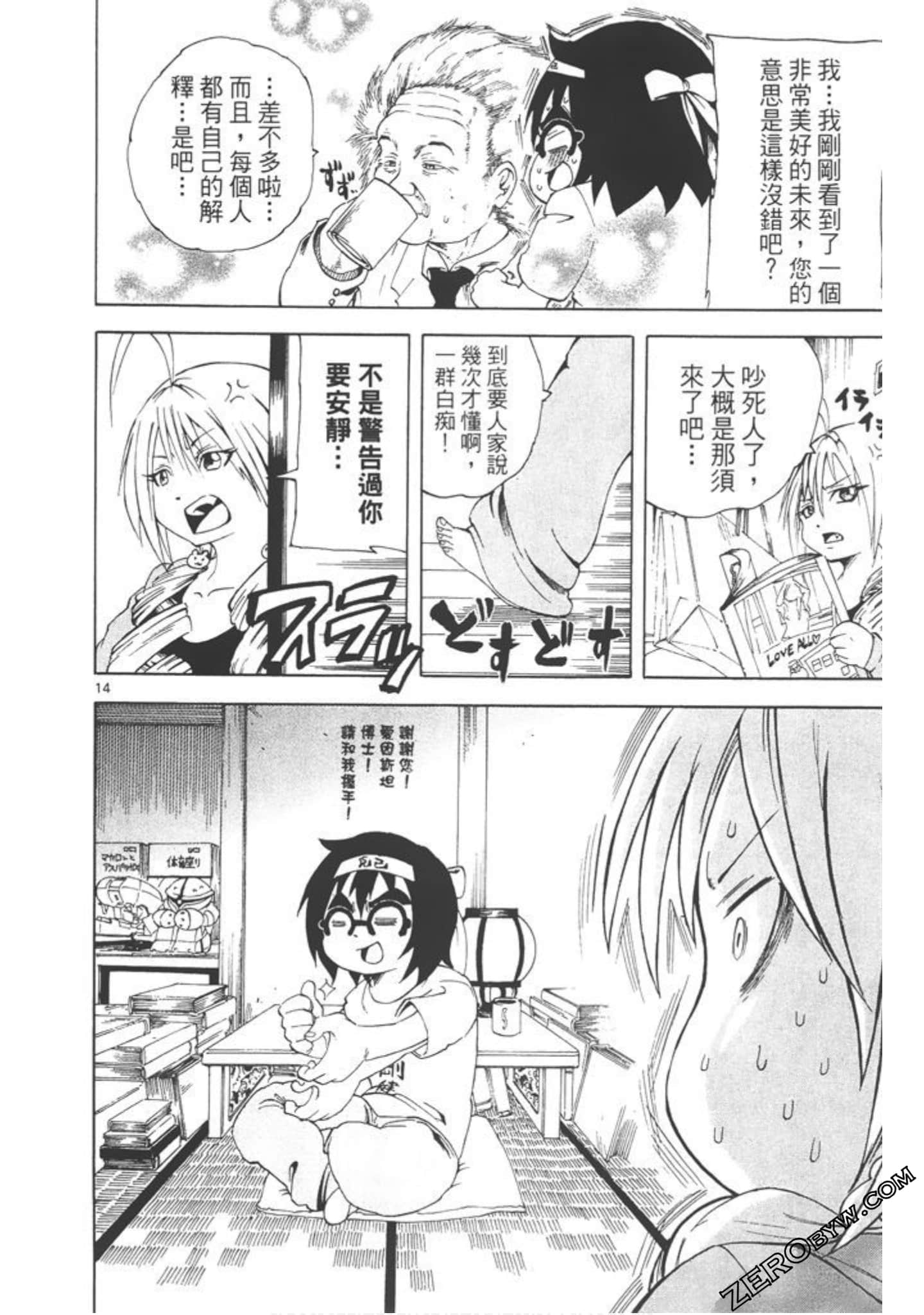 Page 39