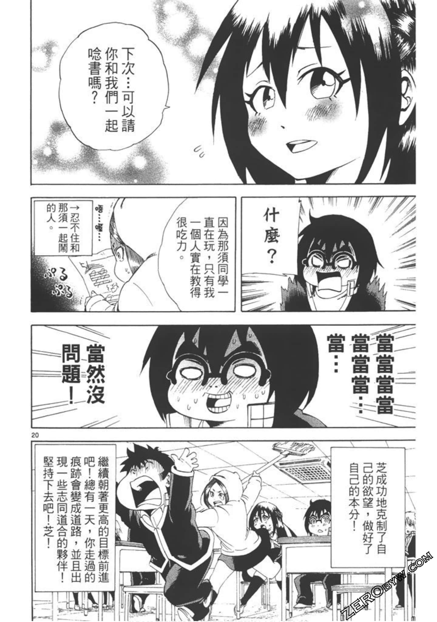 Page 45