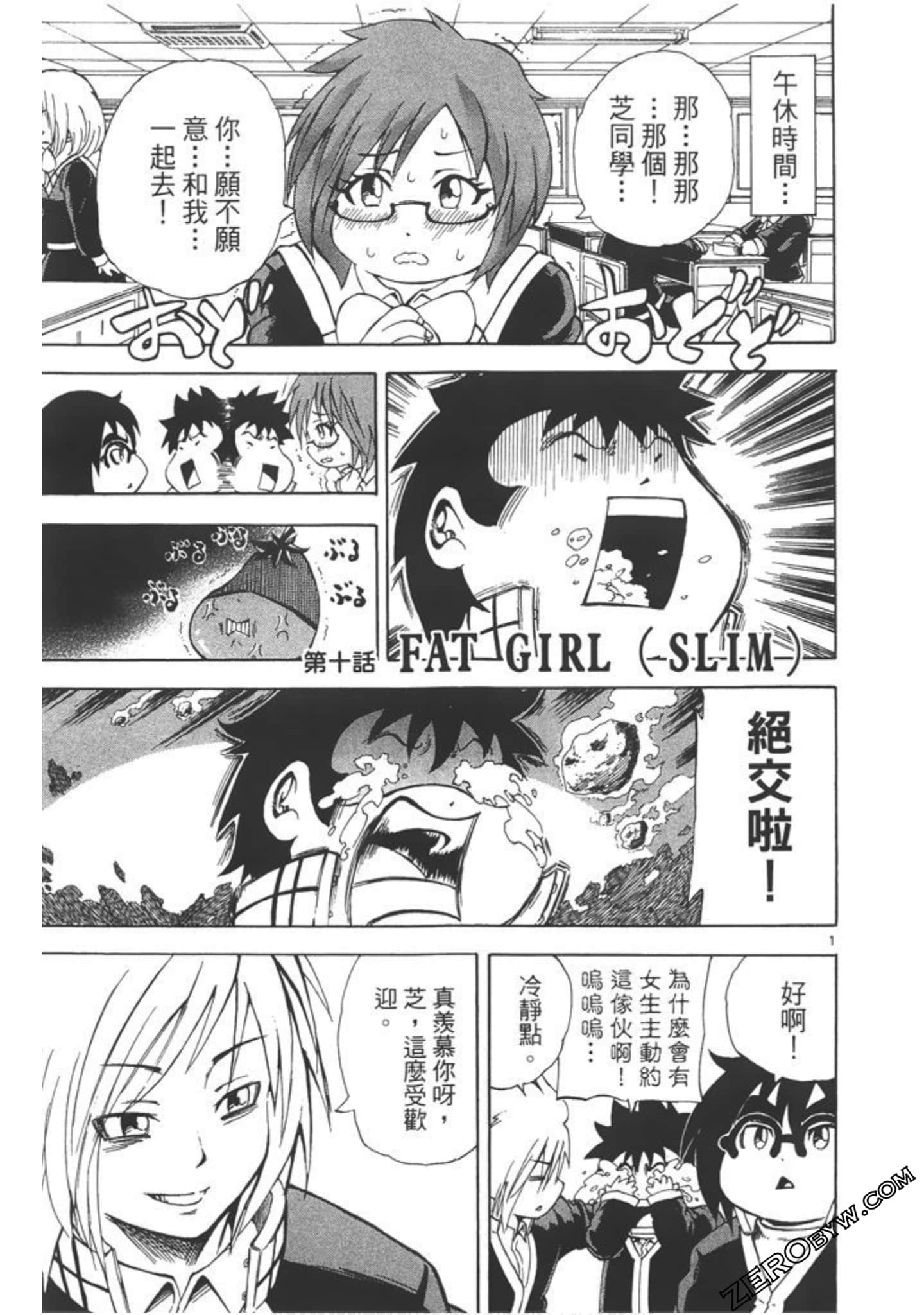 Page 48