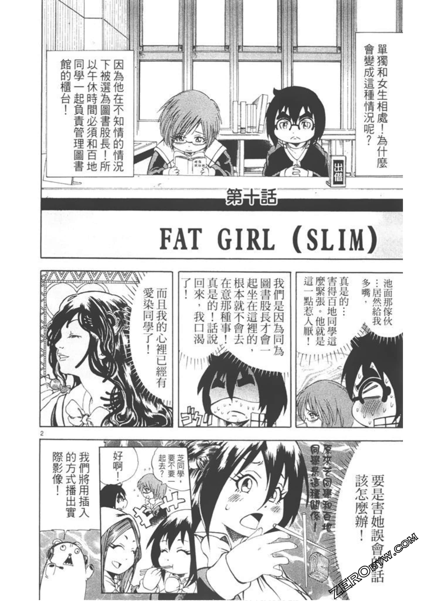 Page 49