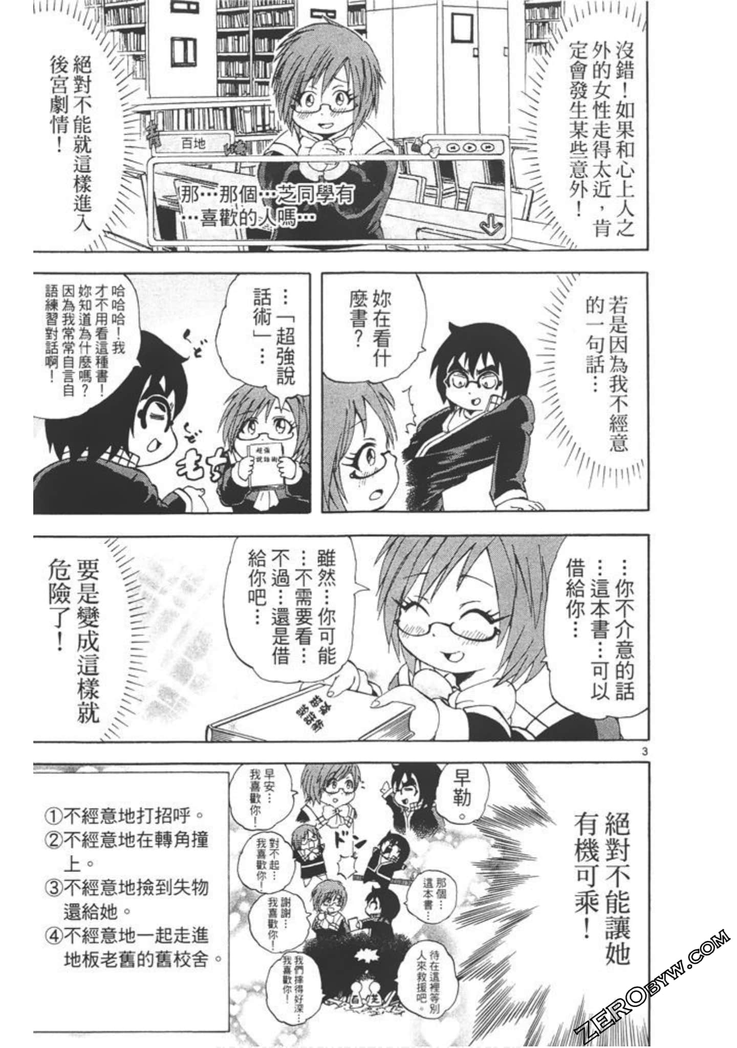 Page 50