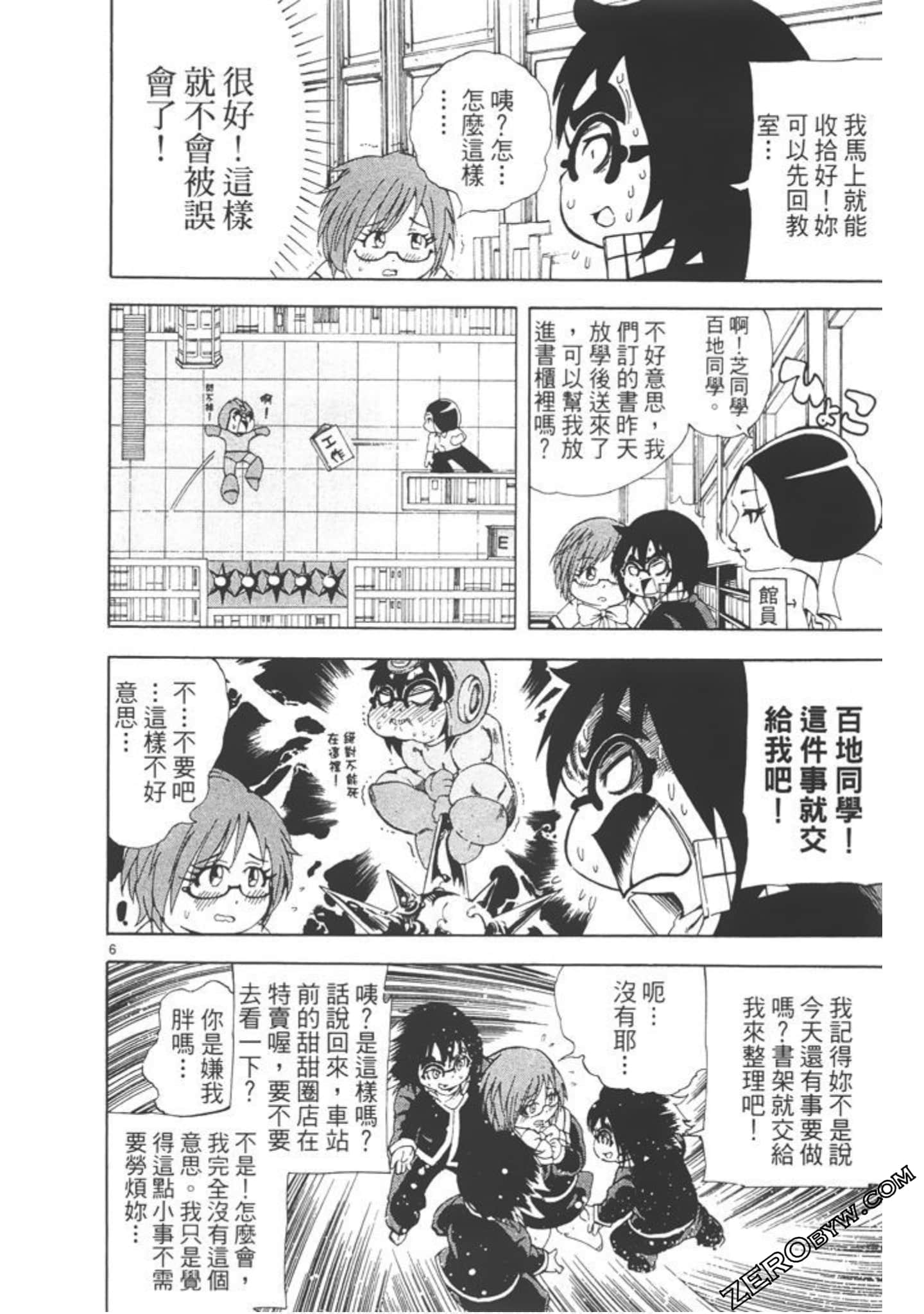 Page 53