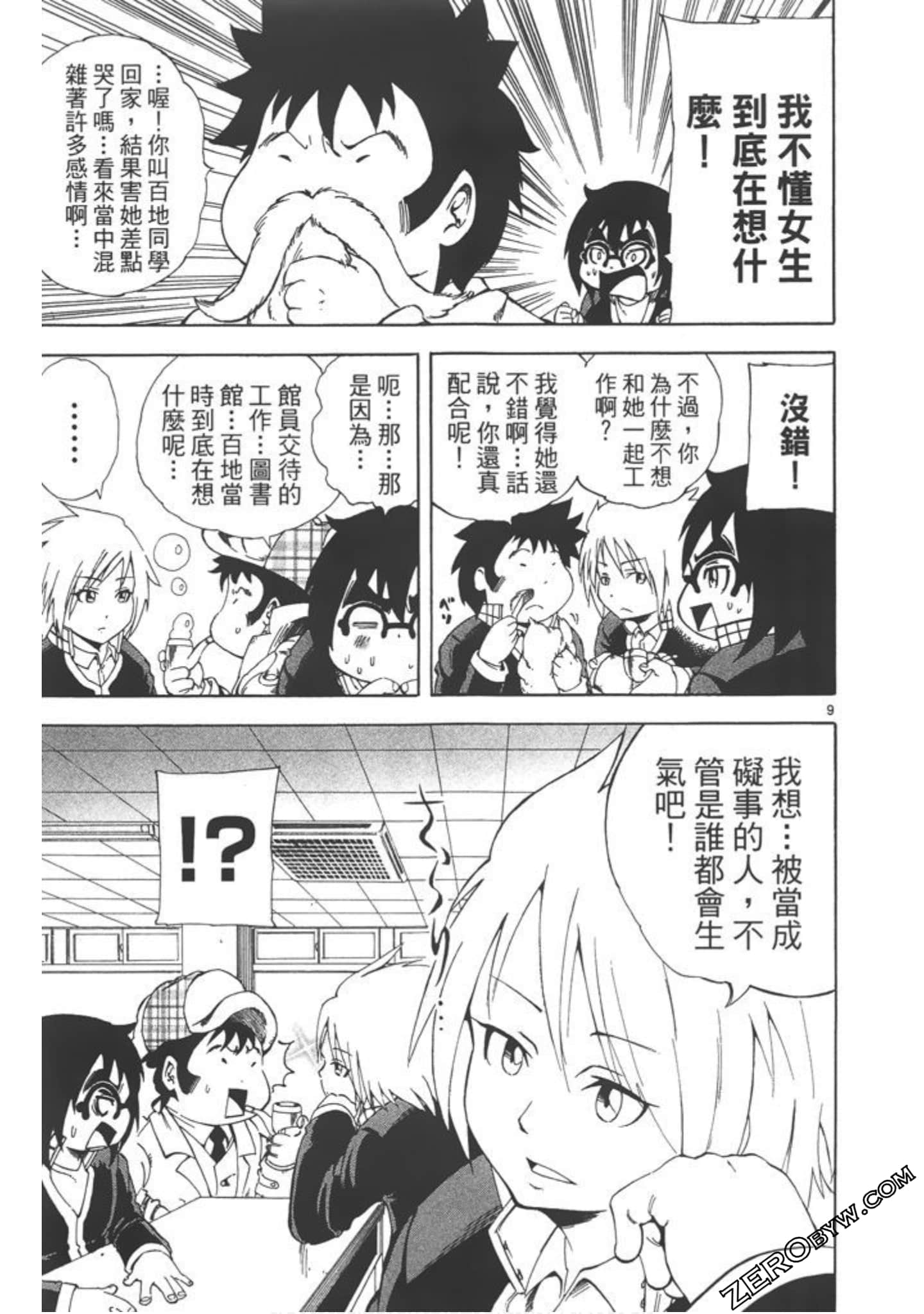 Page 56
