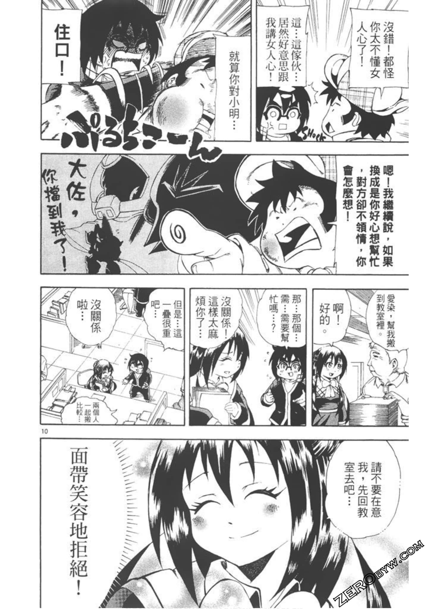 Page 57