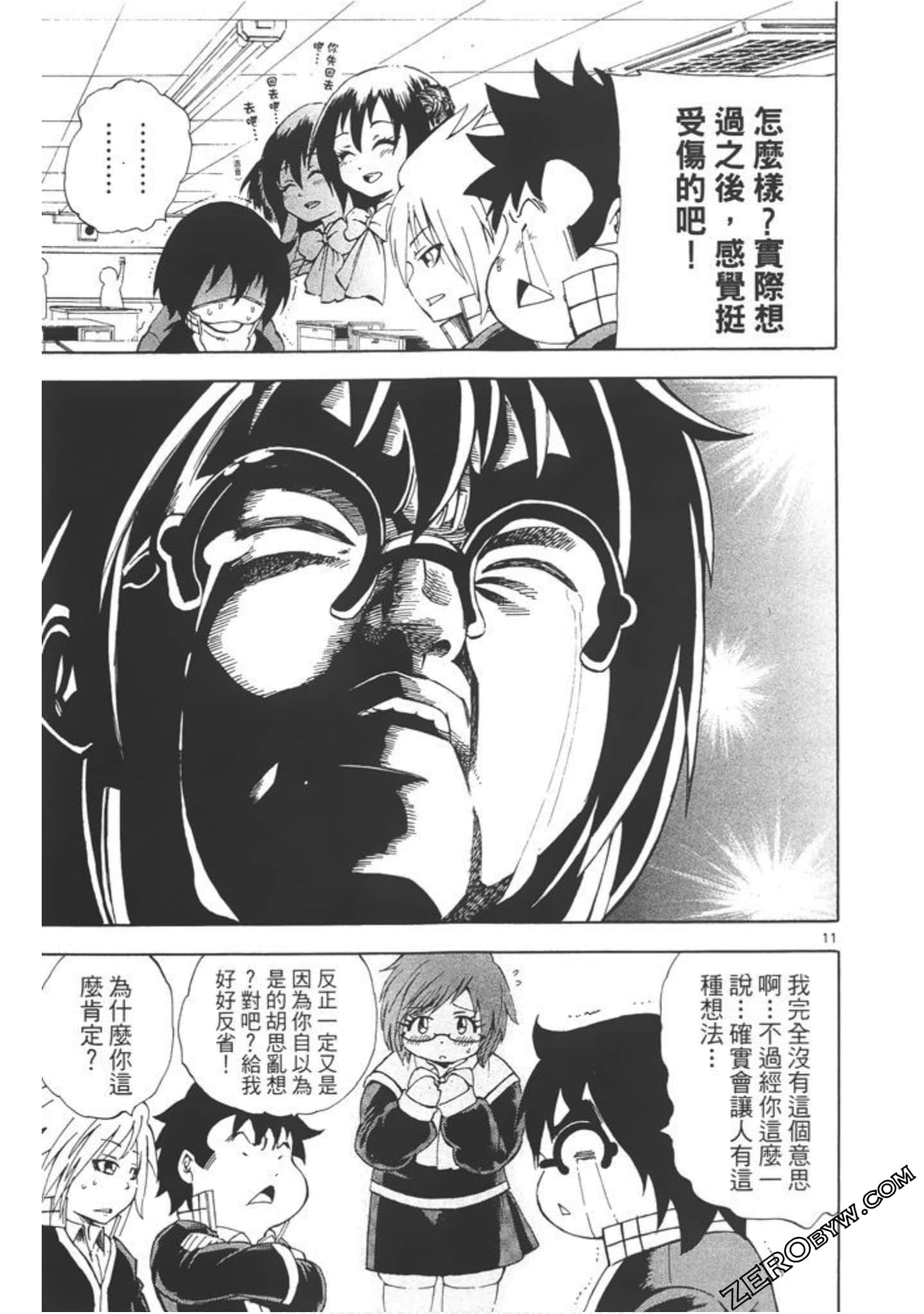Page 58