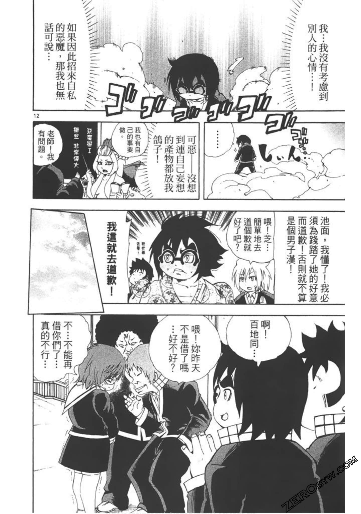 Page 59