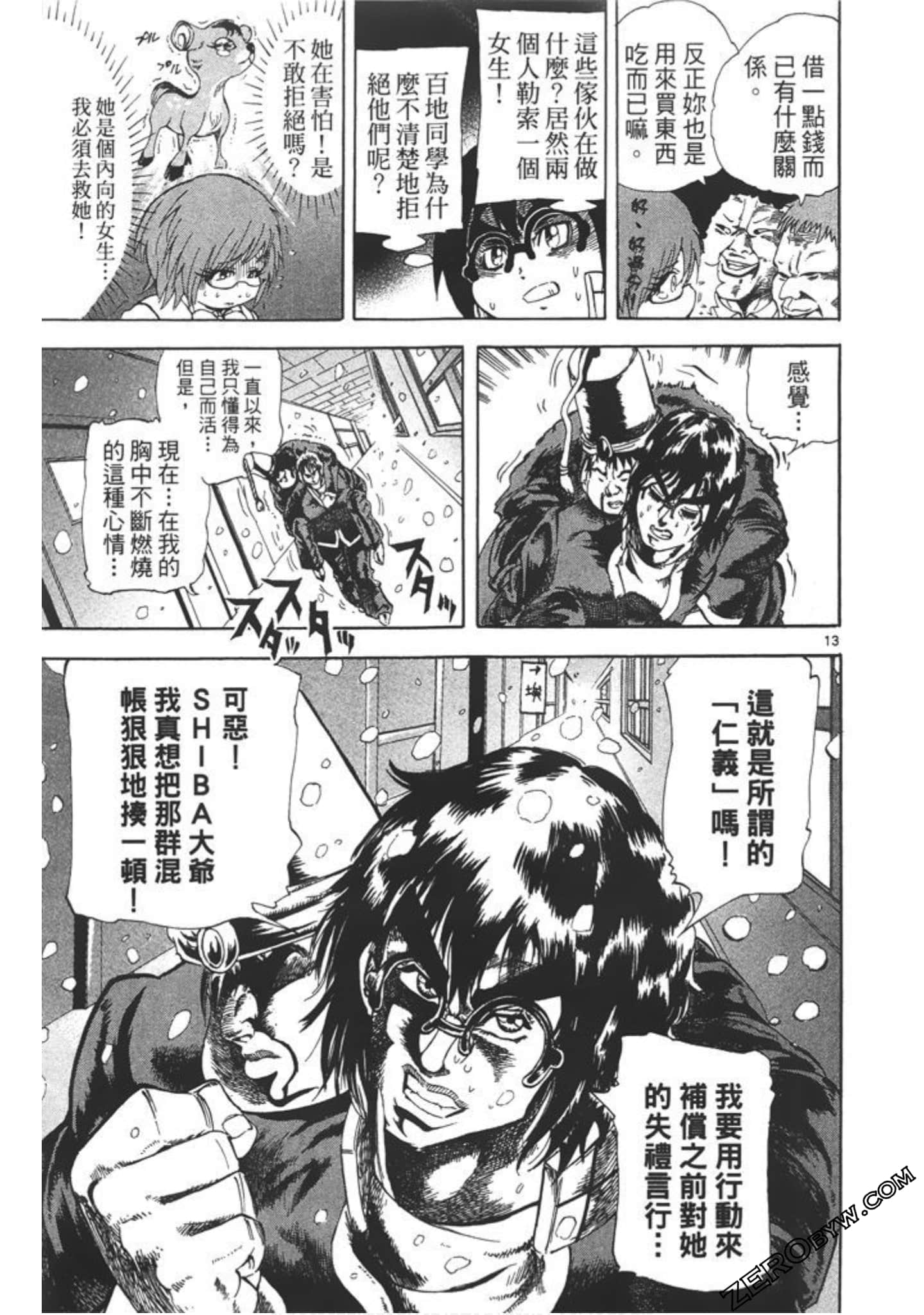 Page 60