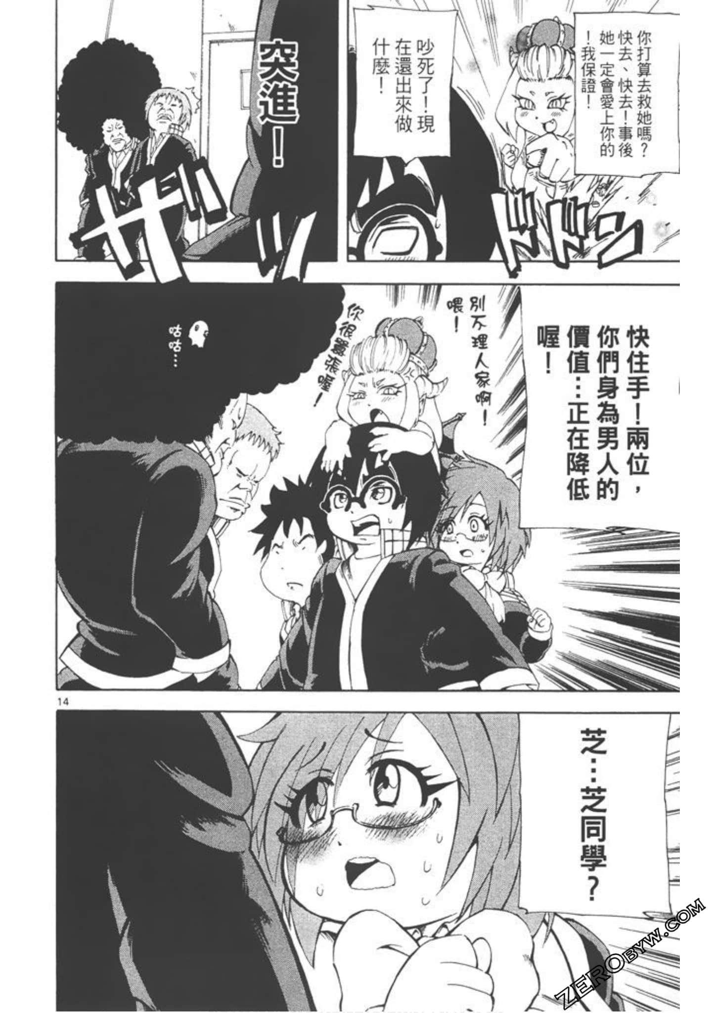 Page 61