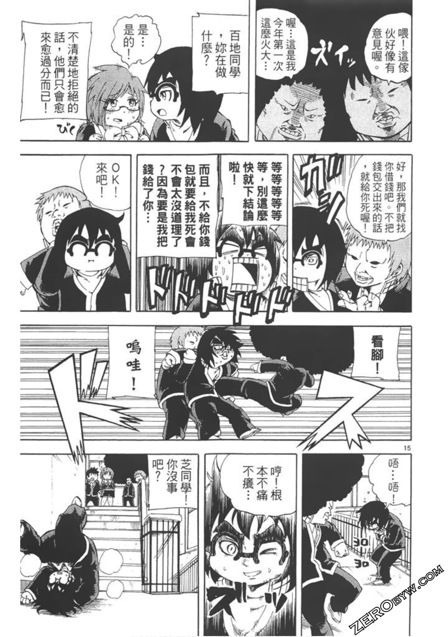 Page 62
