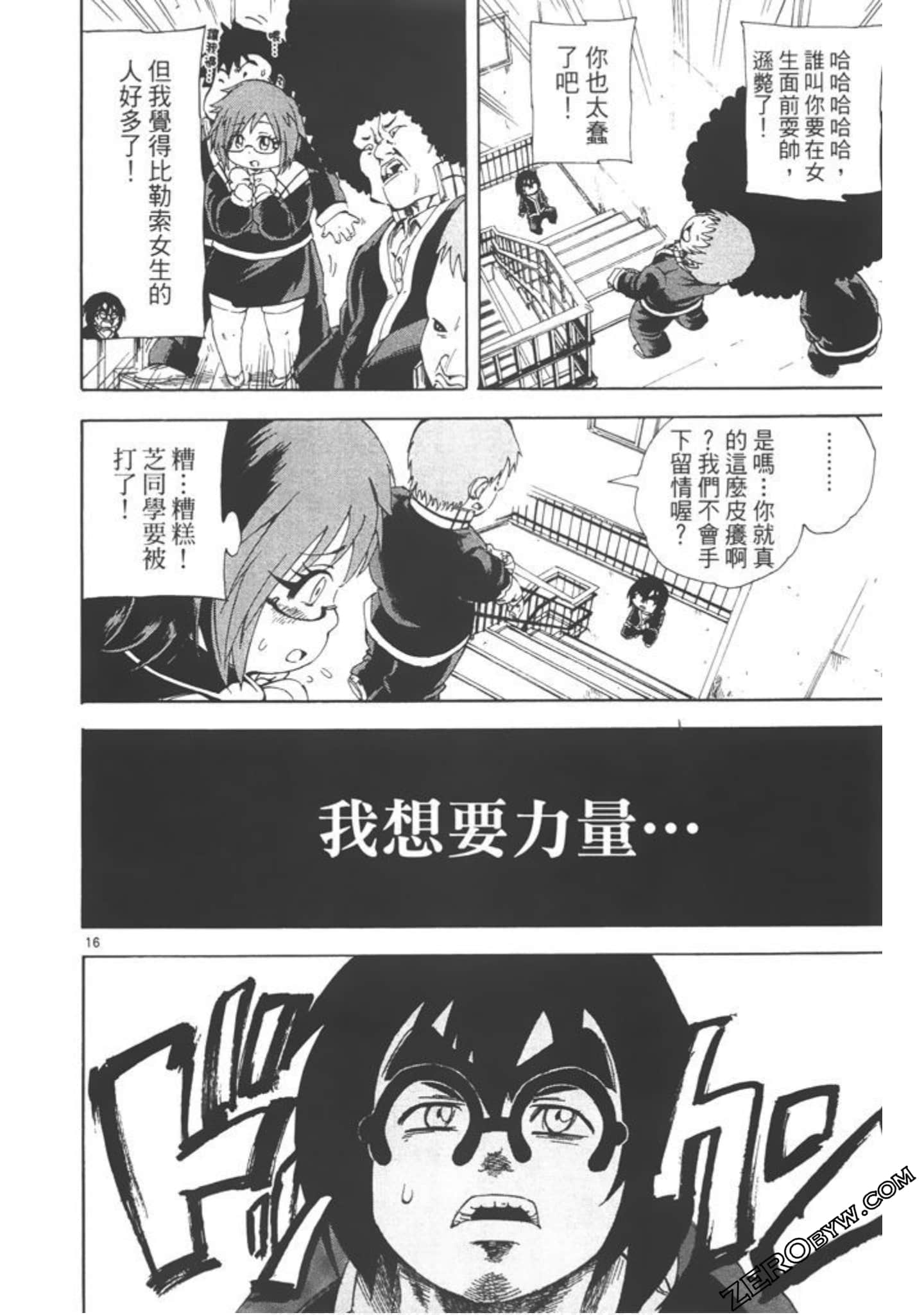 Page 63