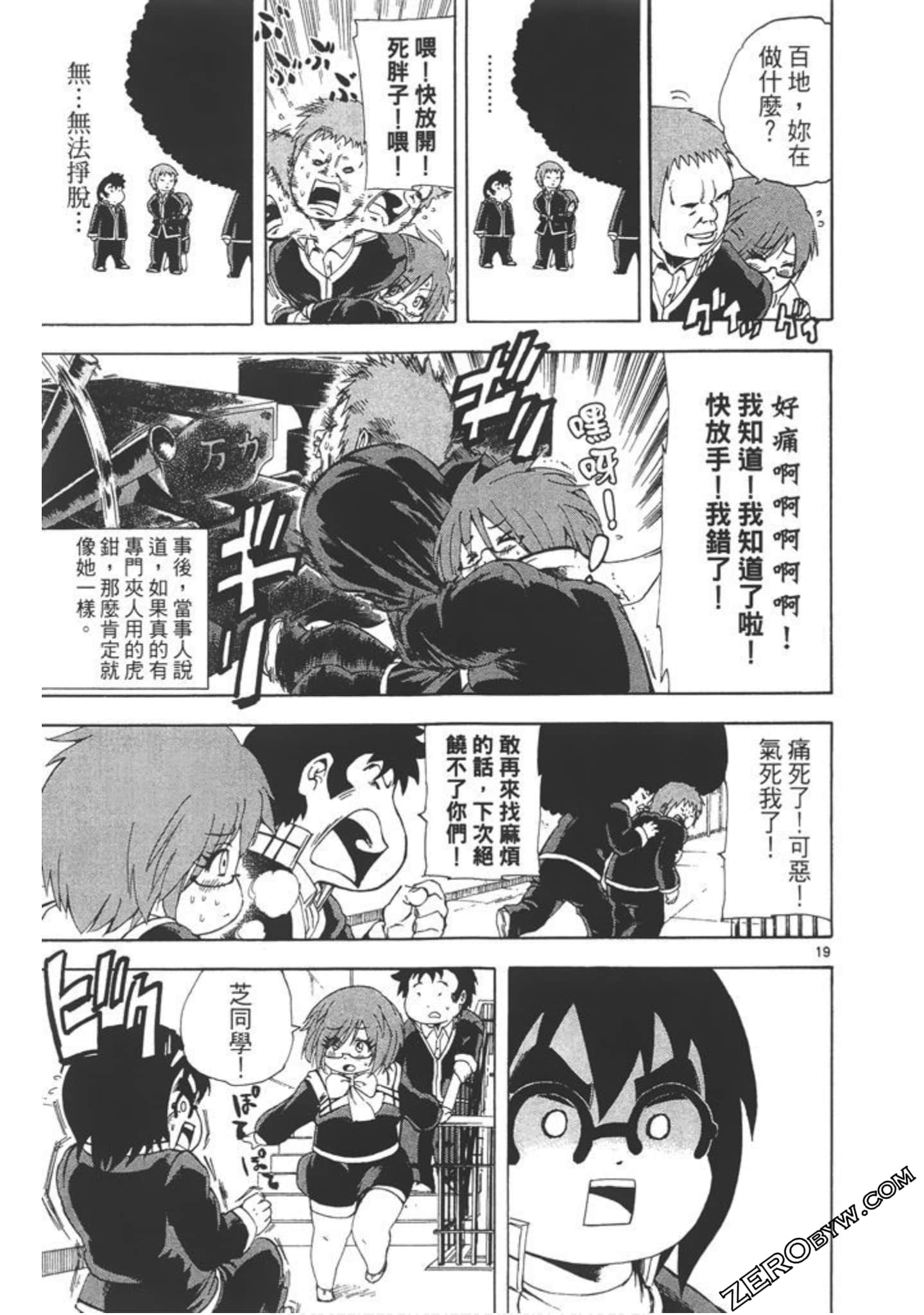 Page 66