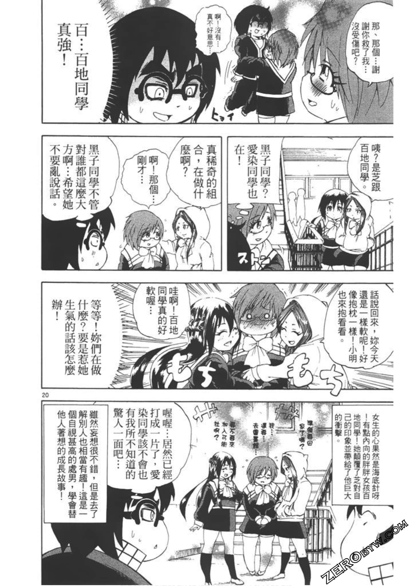 Page 67