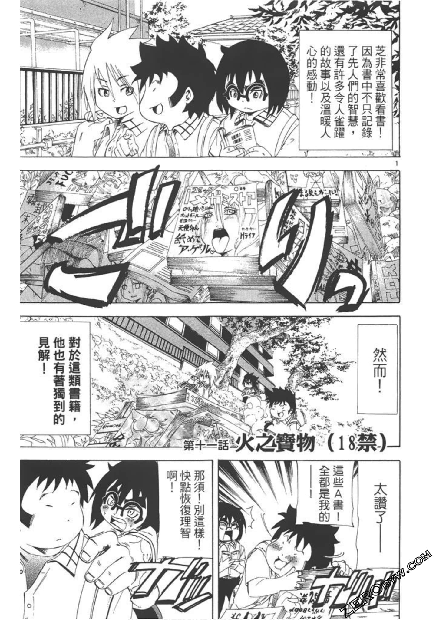 Page 70