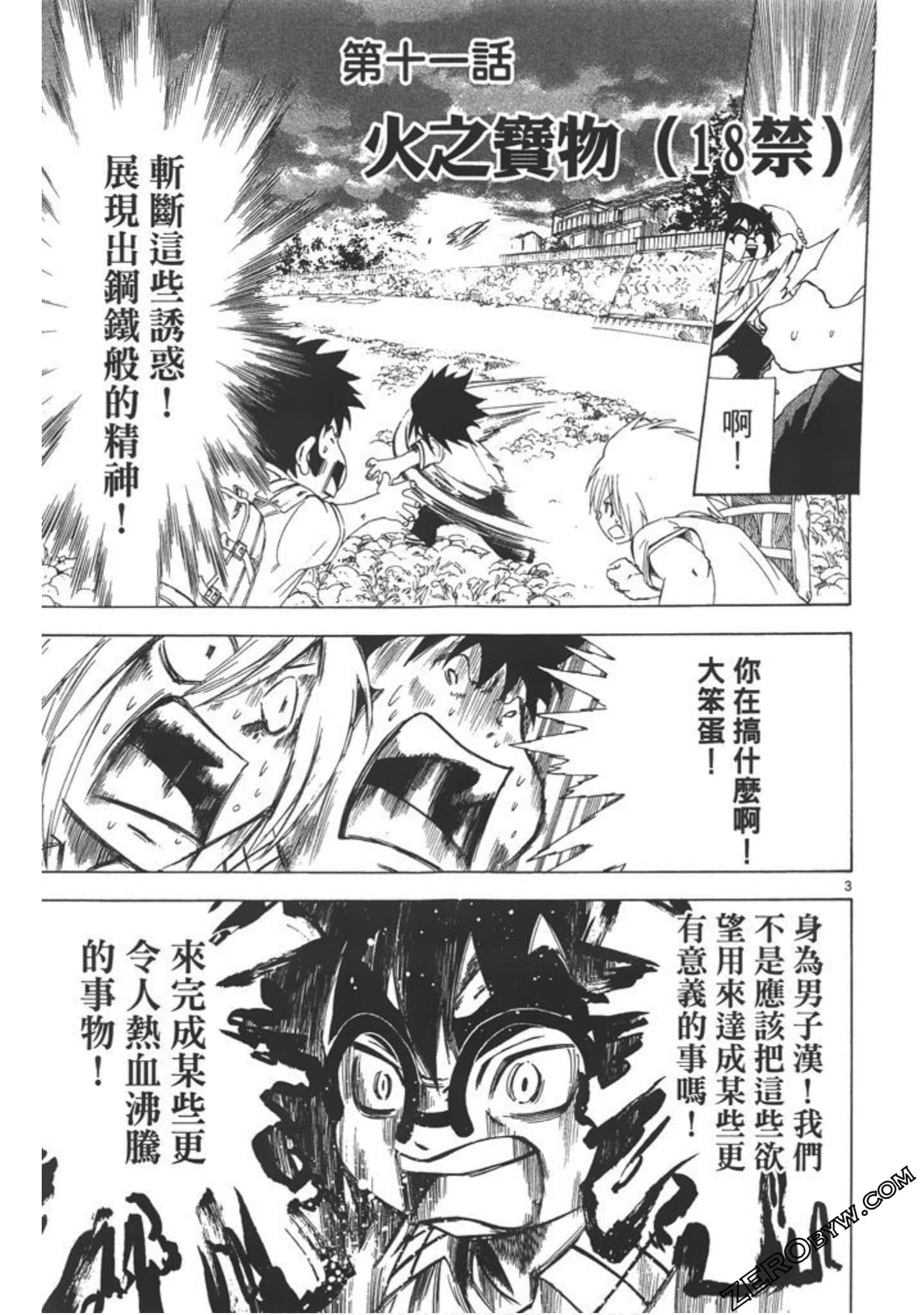 Page 72